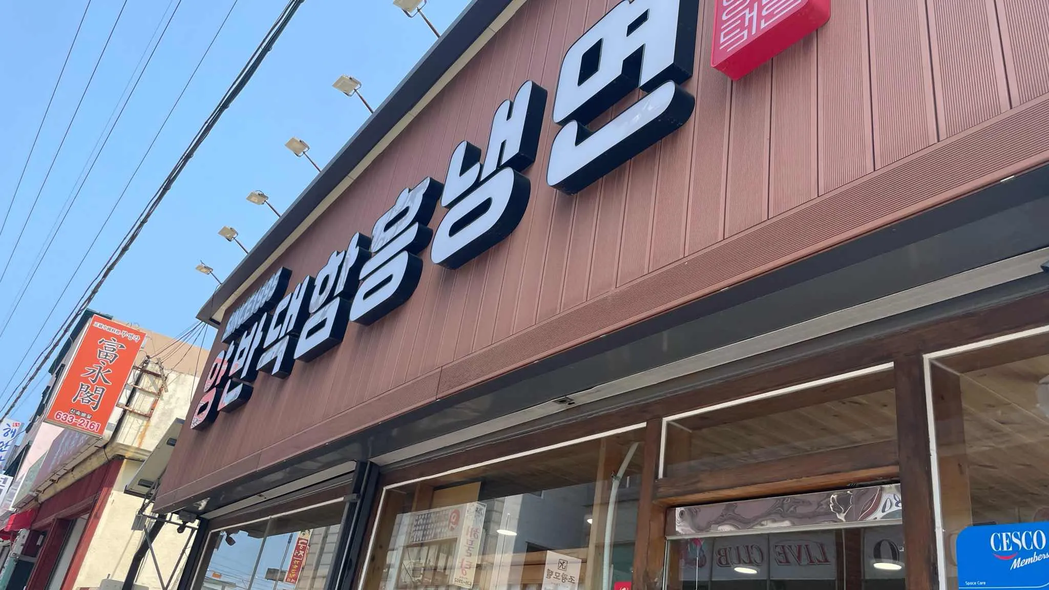 대표 사진 0