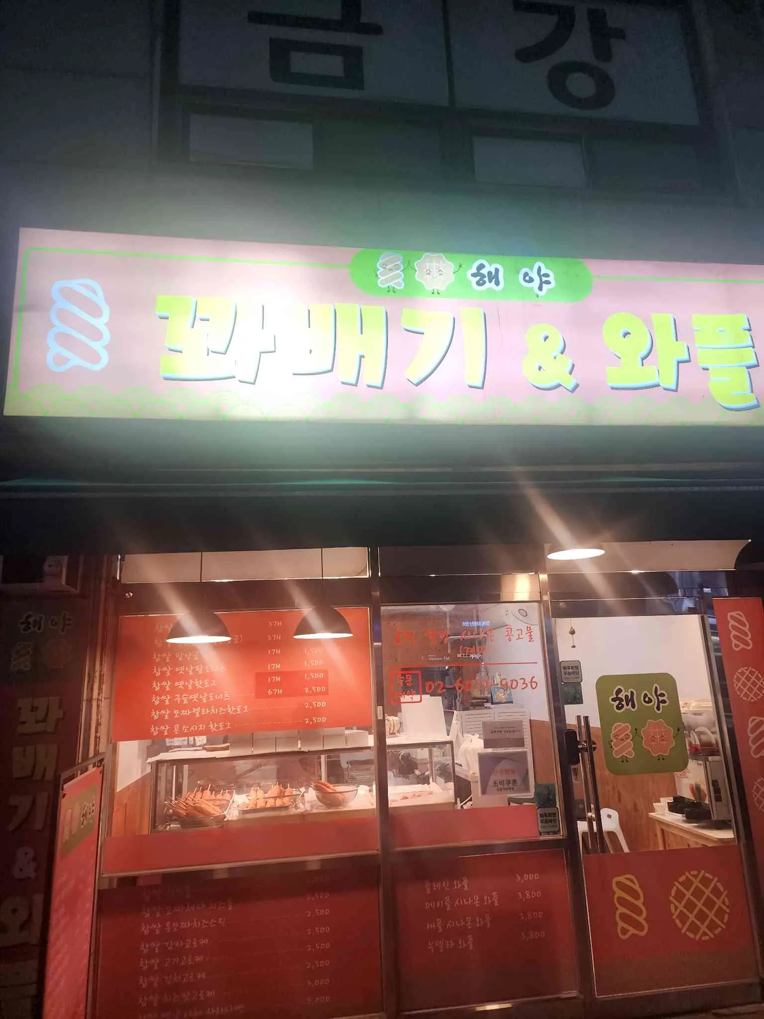 대표 사진 0