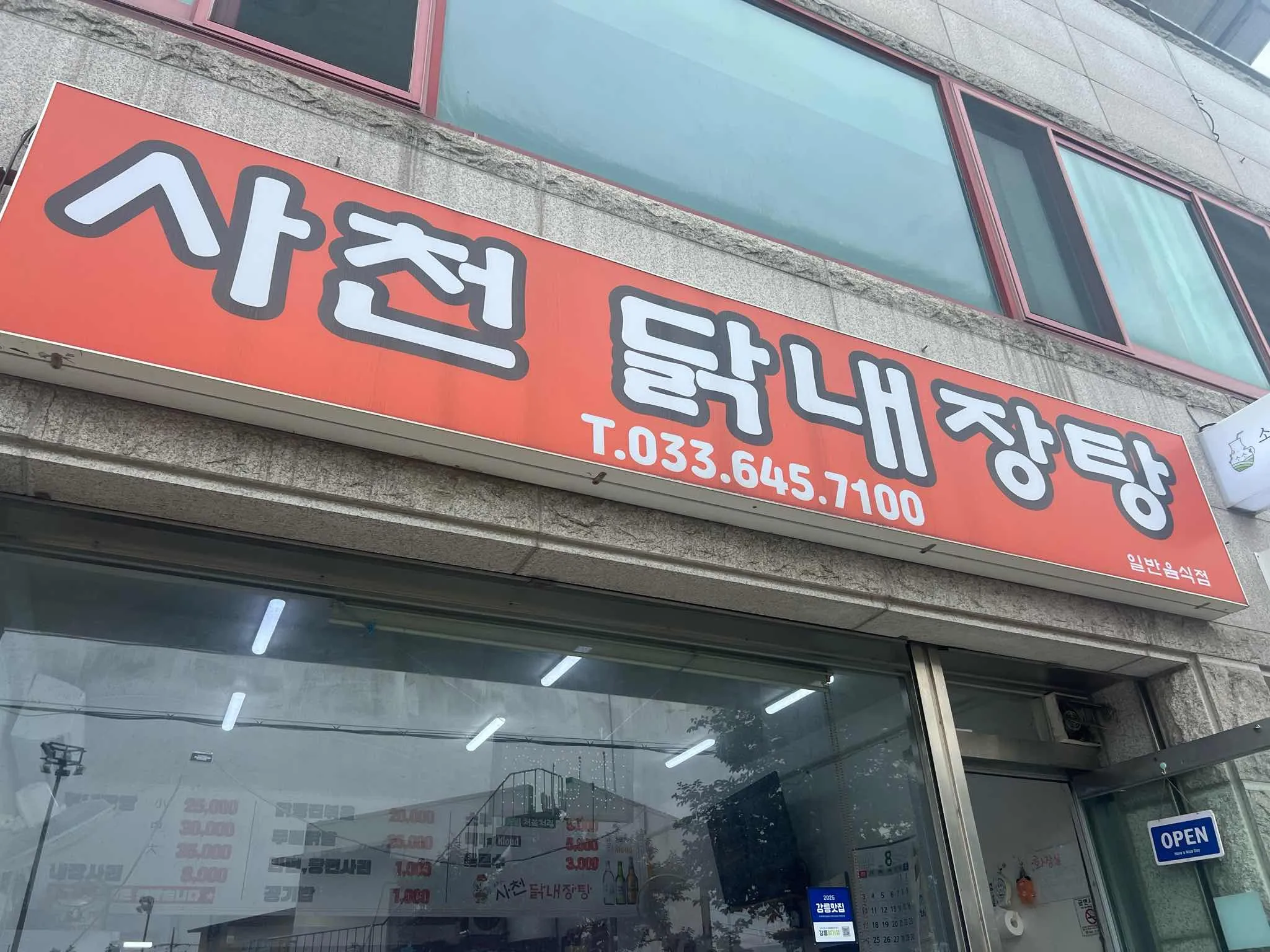 대표 사진 1