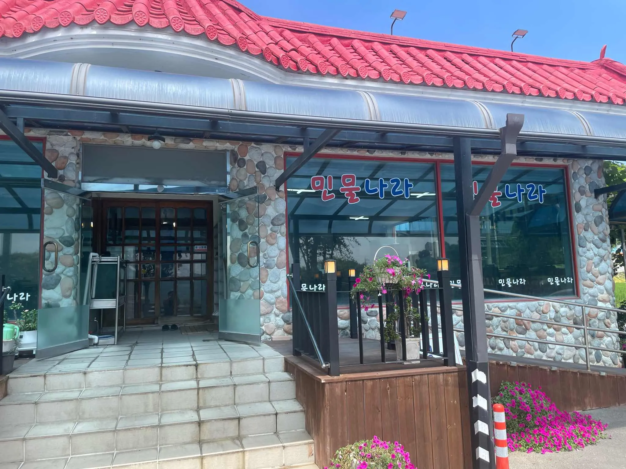 대표 사진 0