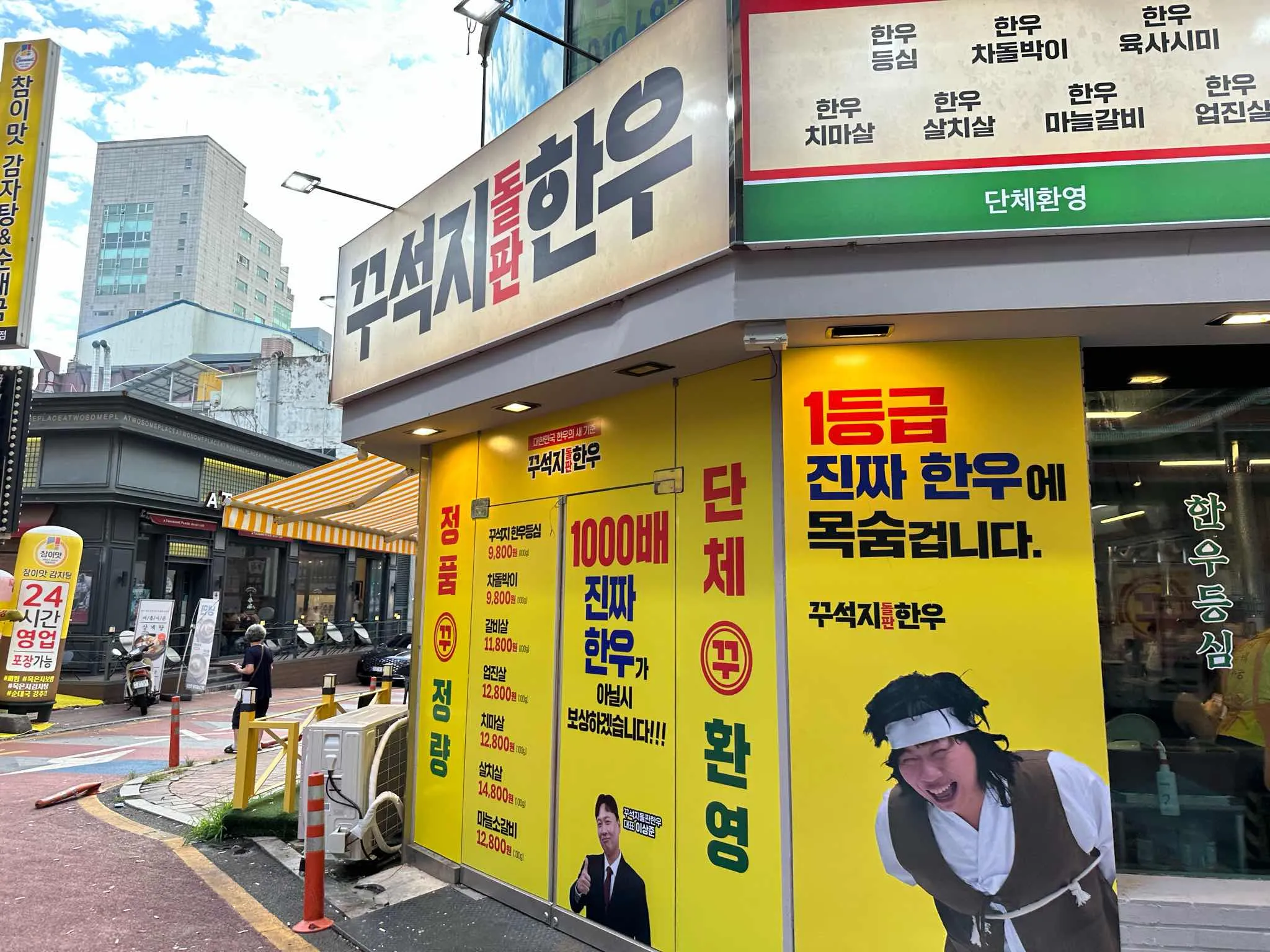 대표 사진 0