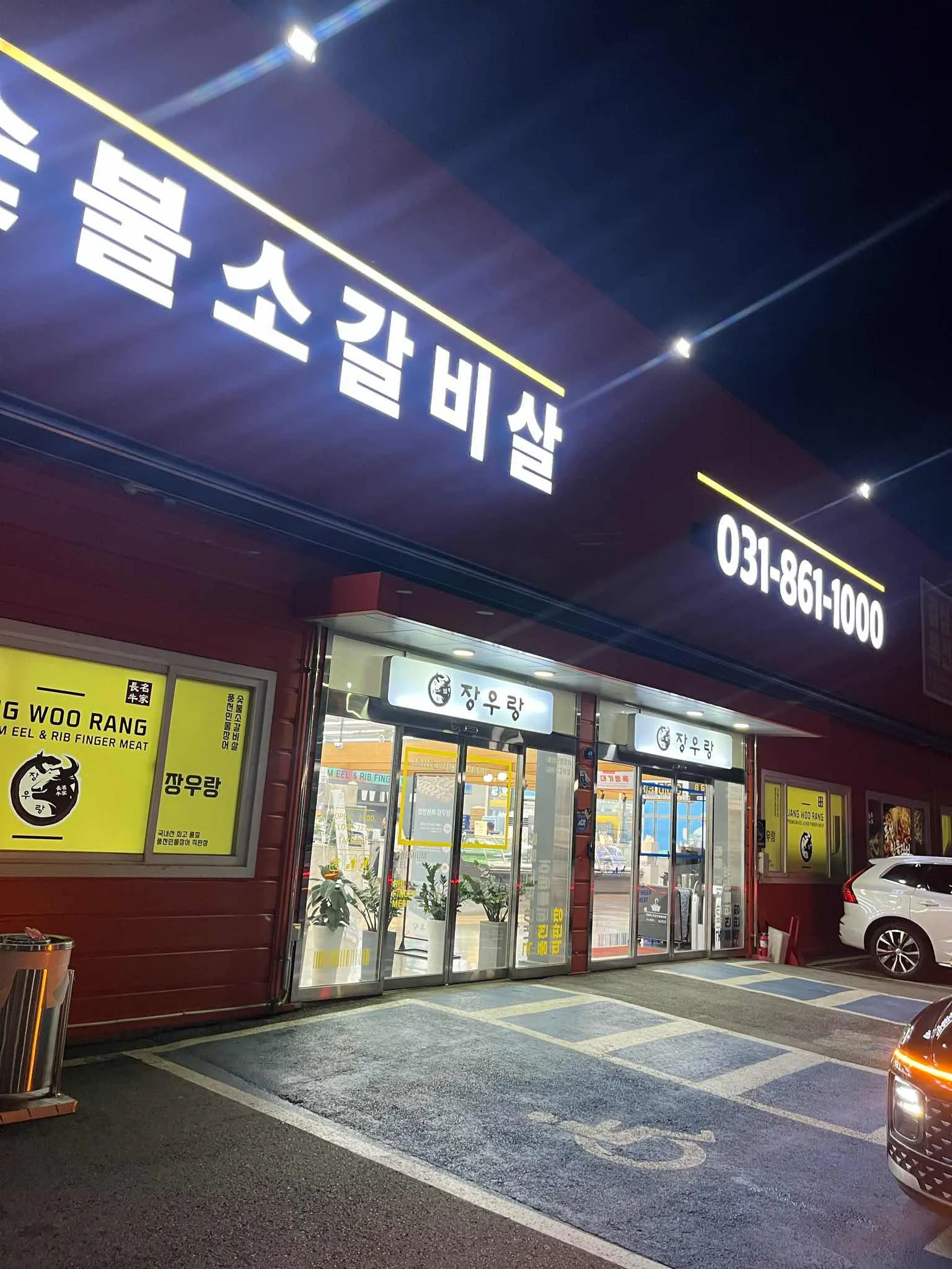 대표 사진 2