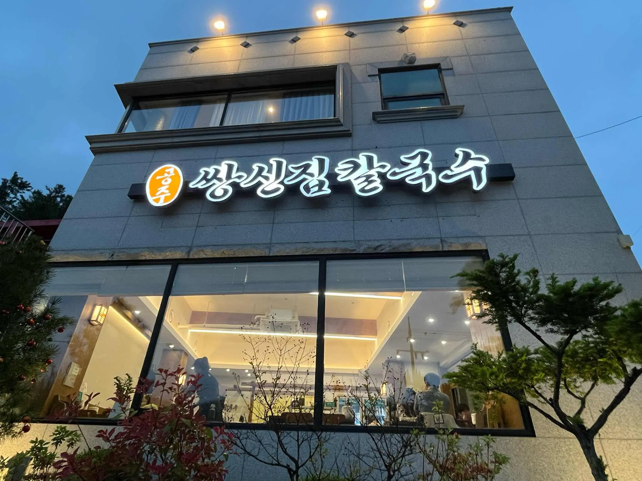 대표 사진 0