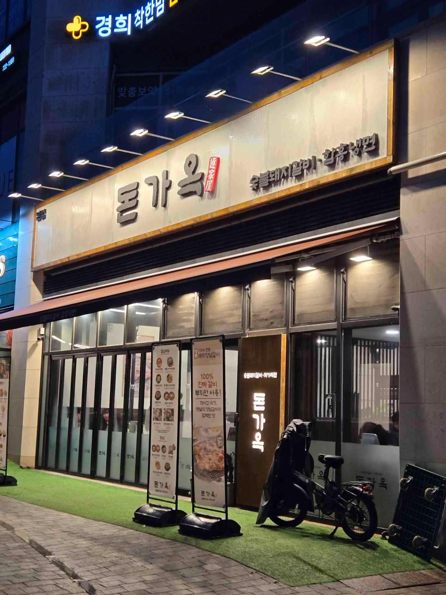 대표 사진 2