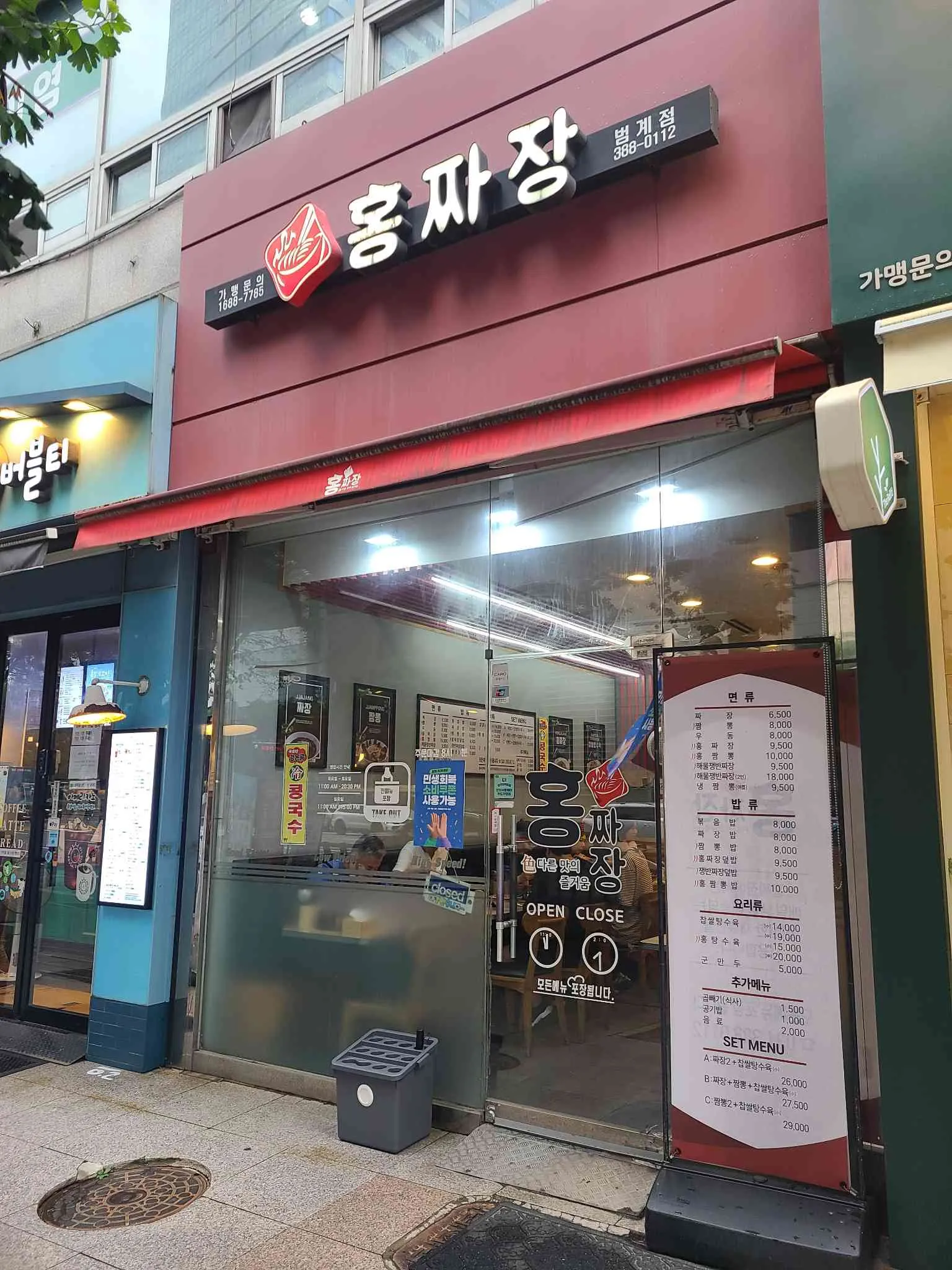 대표 사진 2