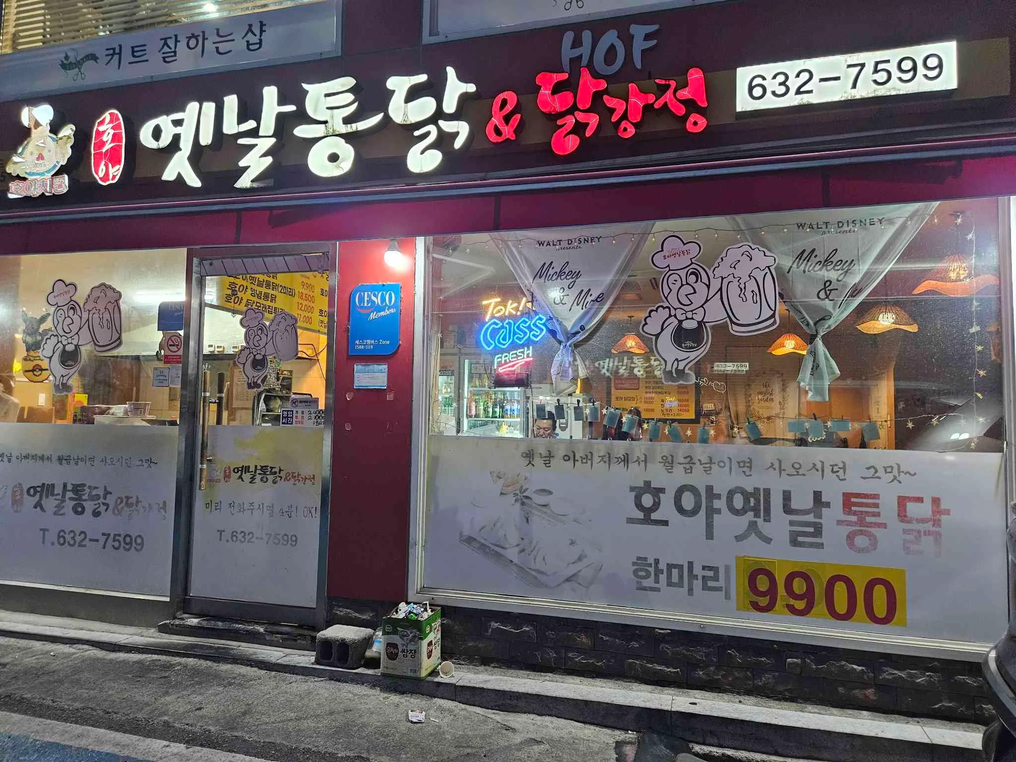 대표 사진 0