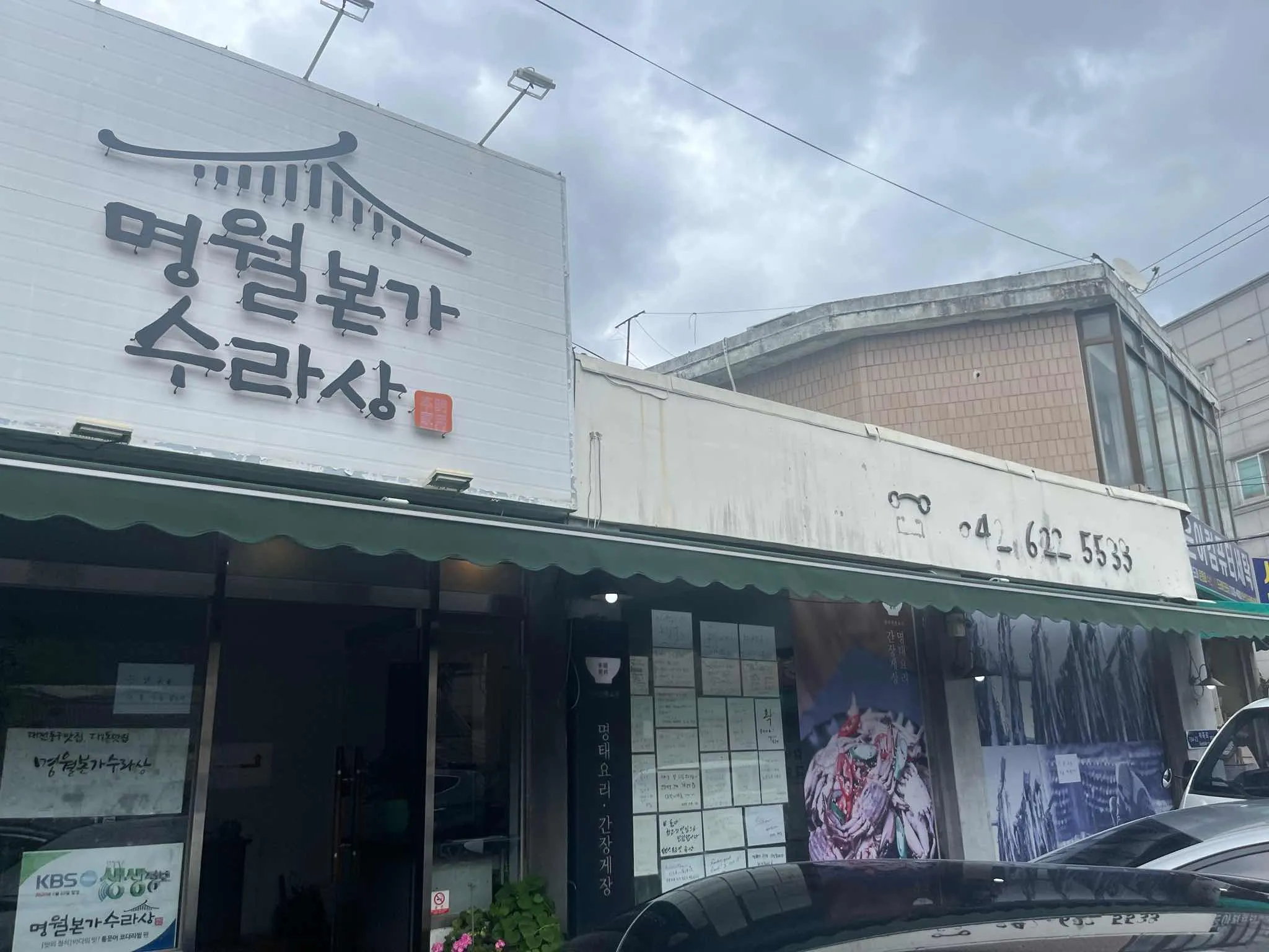 대표 사진 0