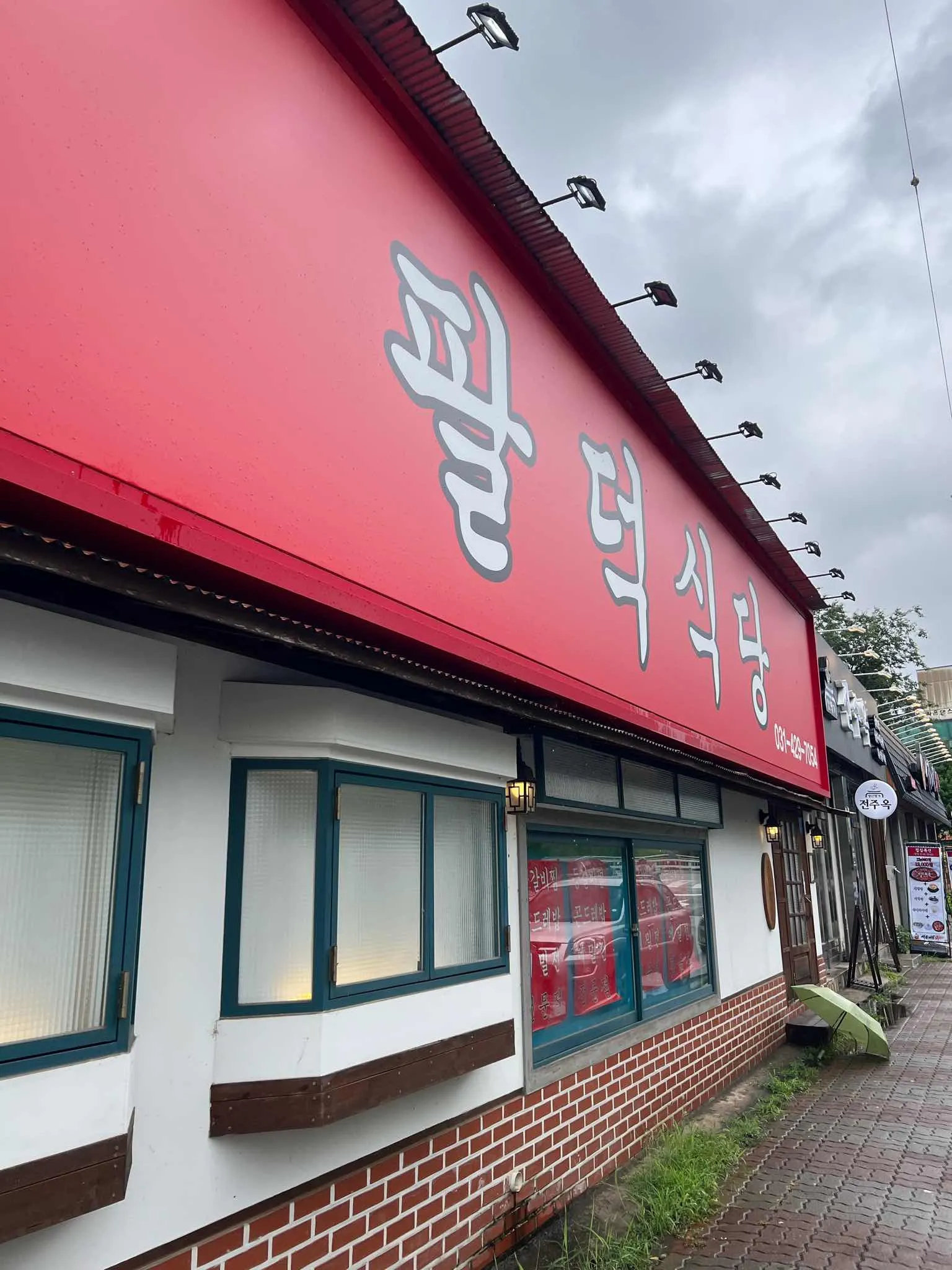 대표 사진 0