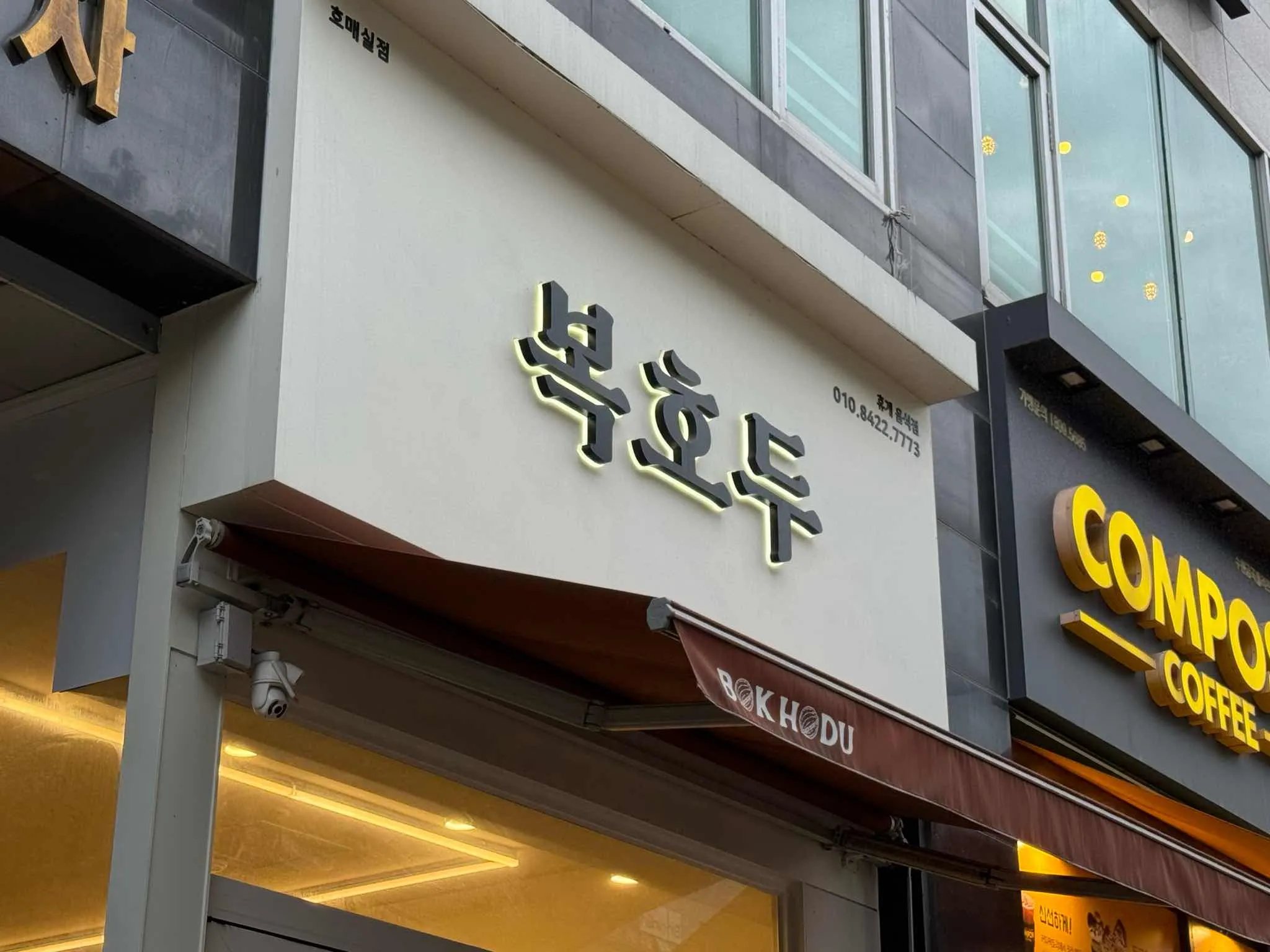 대표 사진 2