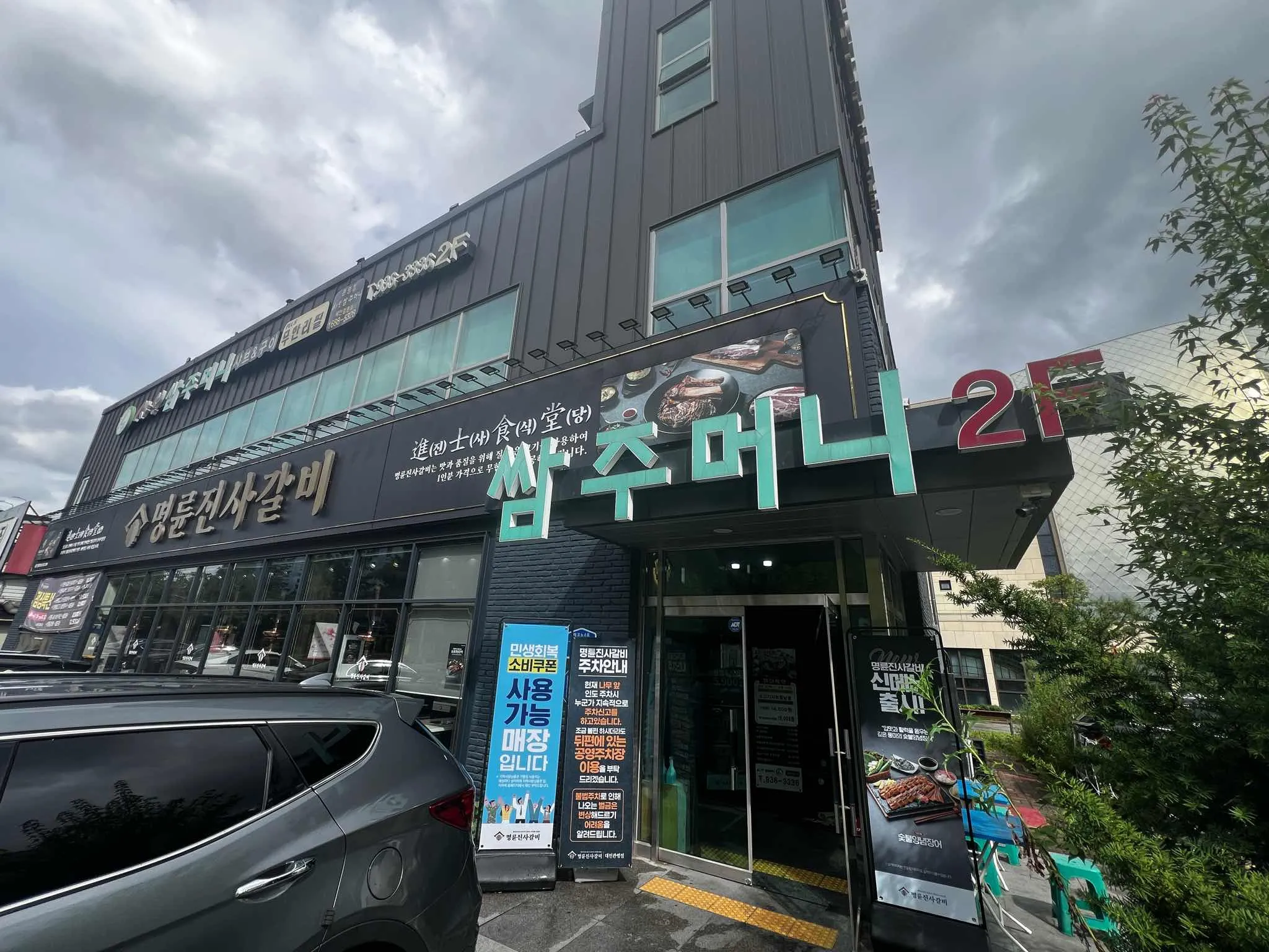 대표 사진 1