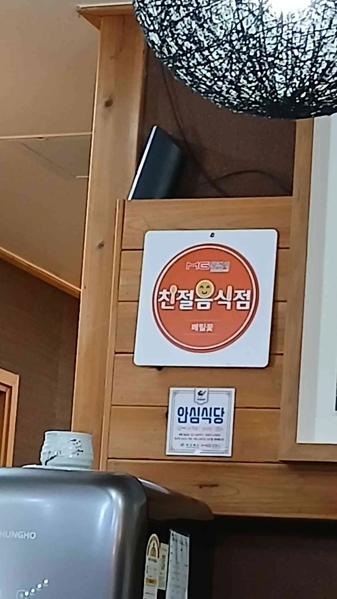 대표 사진 4