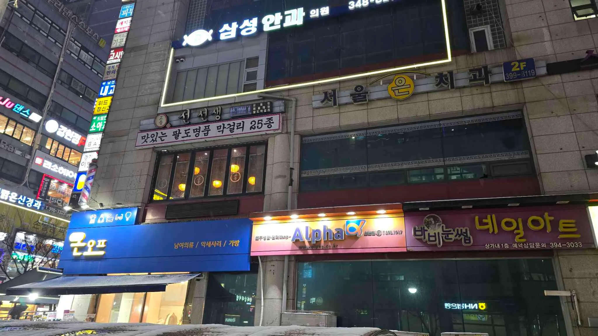 대표 사진 2