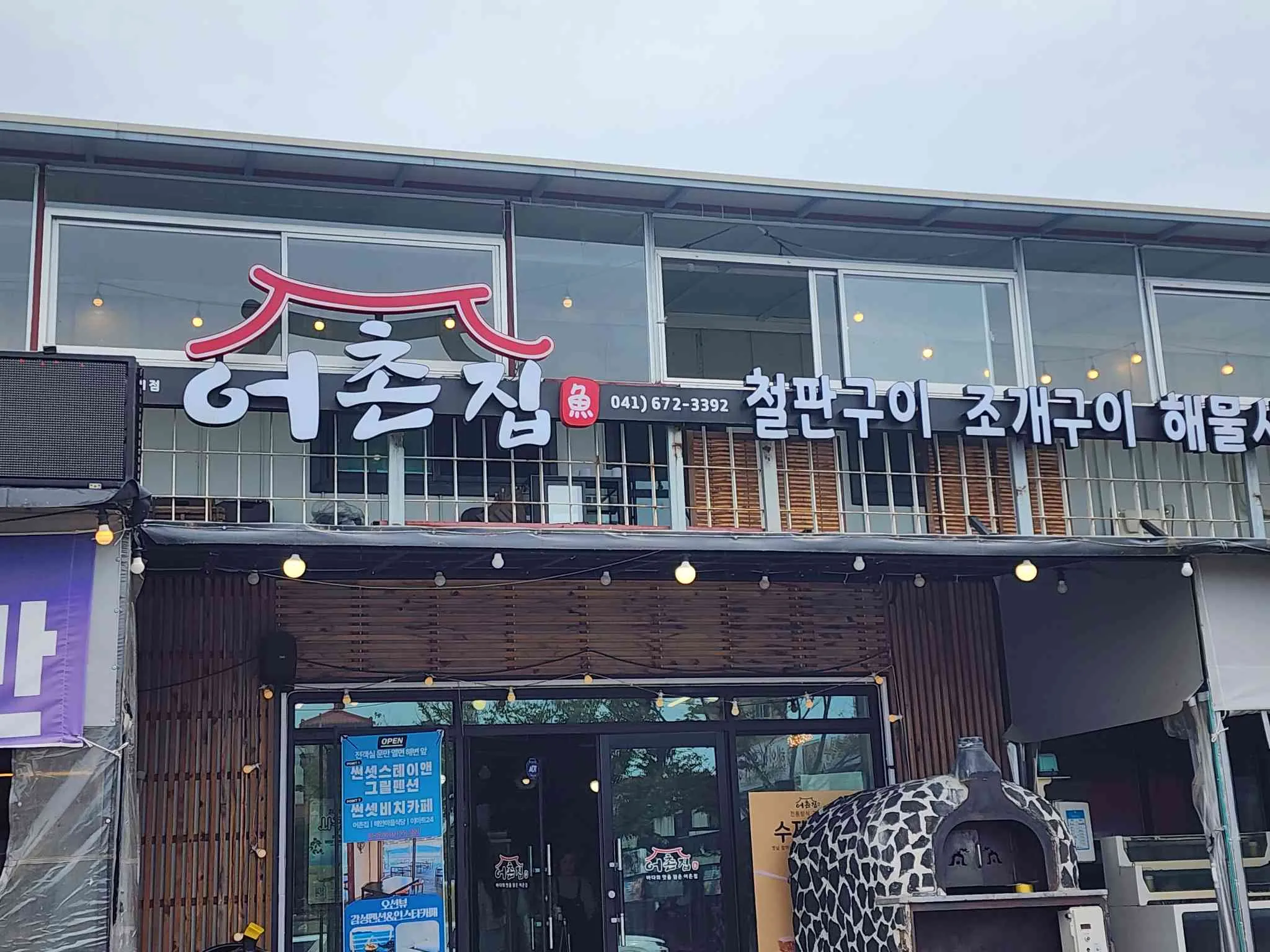 대표 사진 2