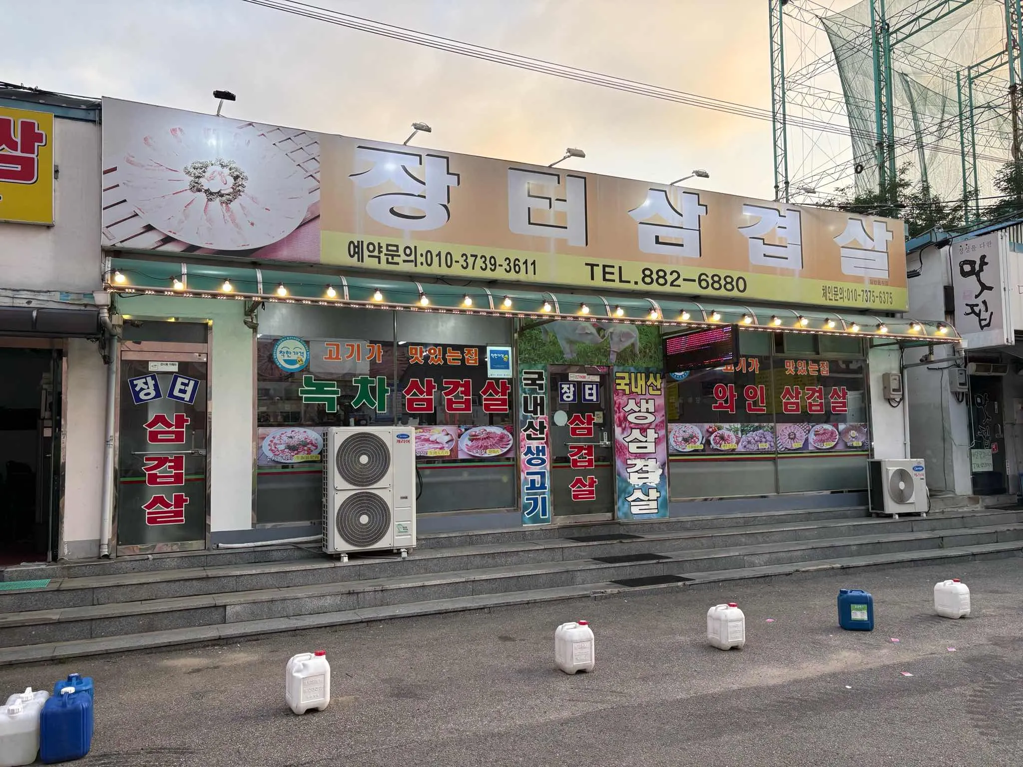 대표 사진 2