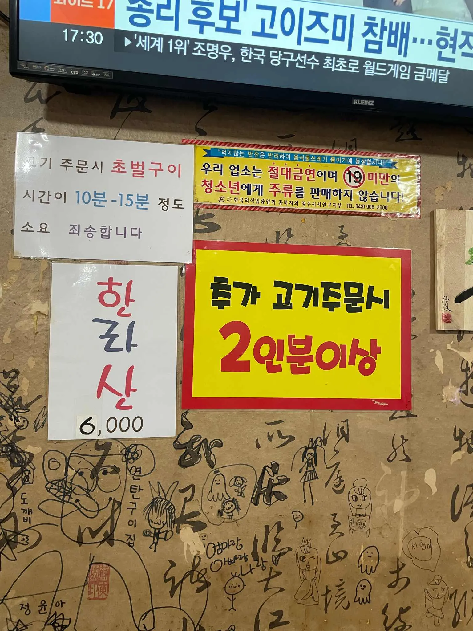 대표 사진 2