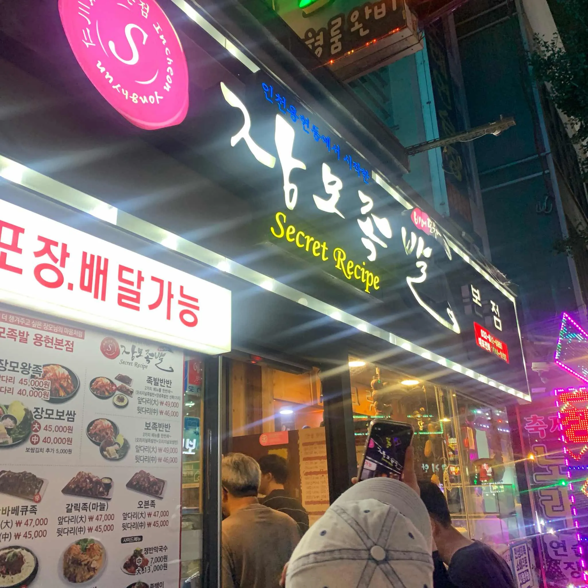 대표 사진 2