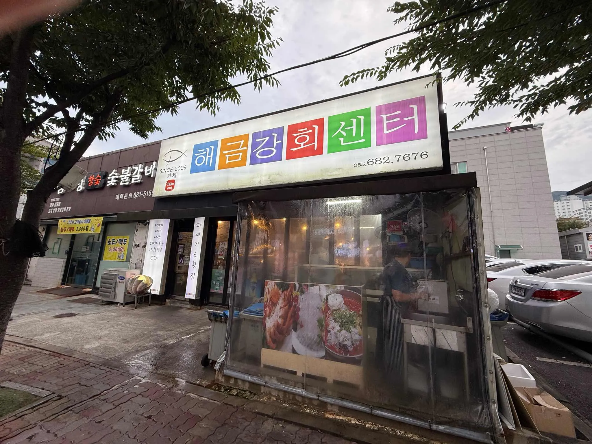 대표 사진 0