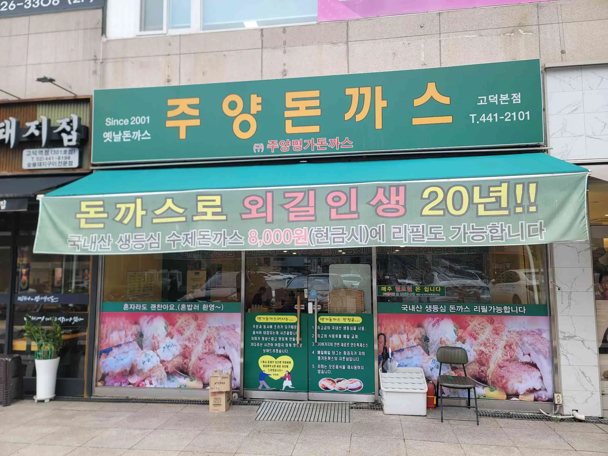 대표 사진 0