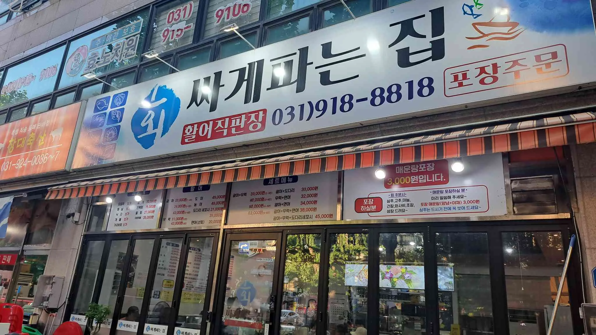대표 사진 2