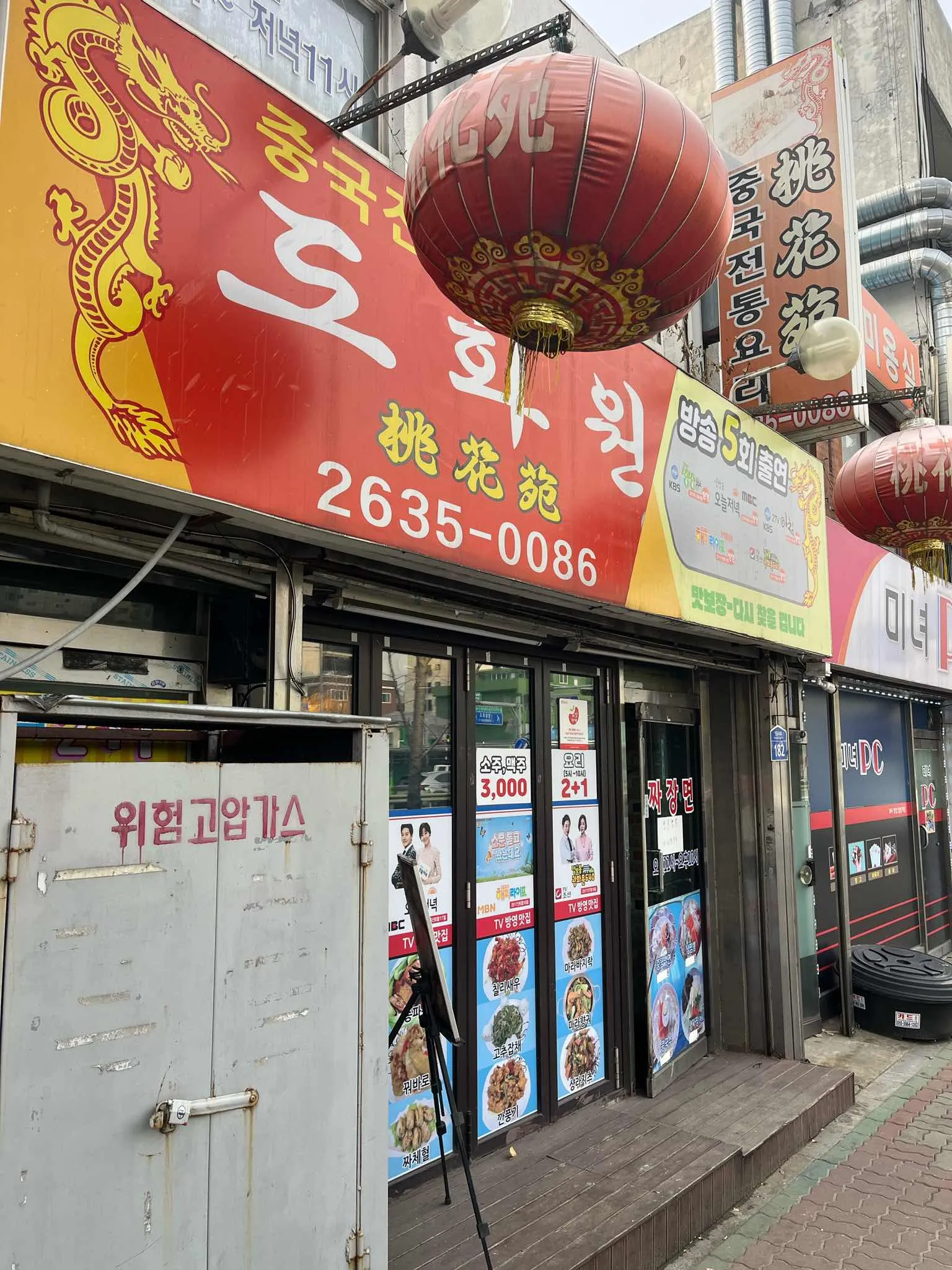 대표 사진 0