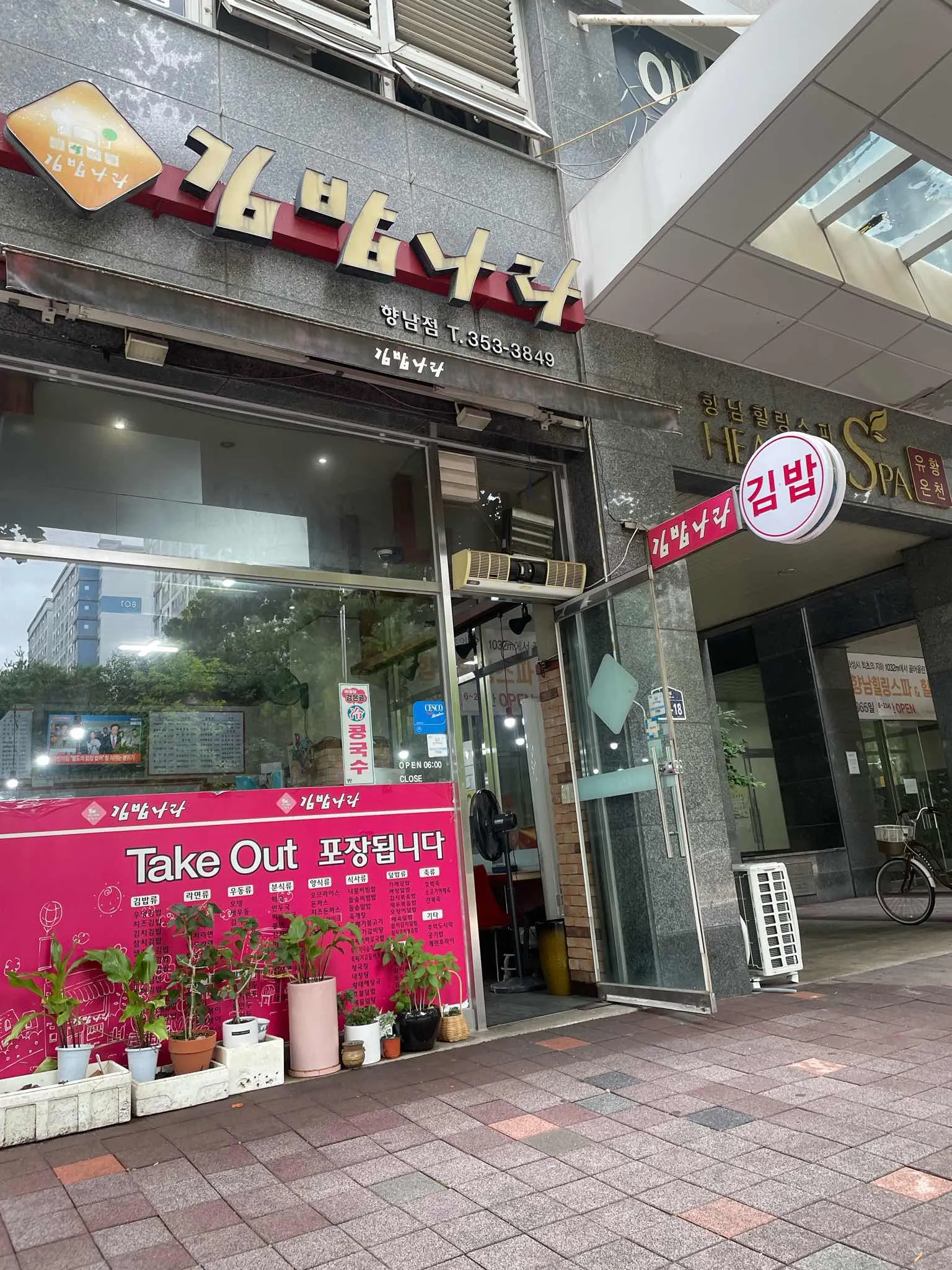 대표 사진 1