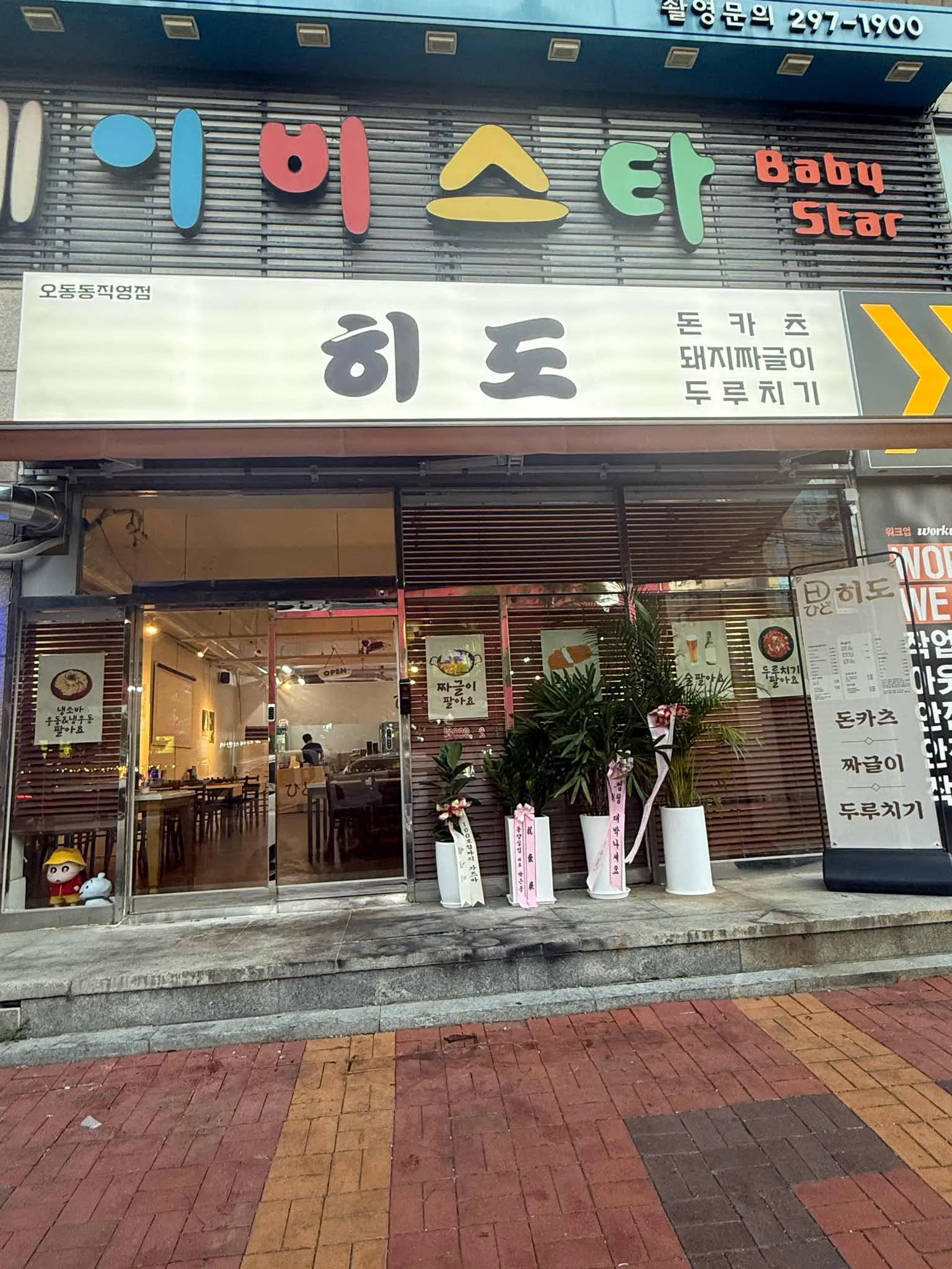 대표 사진 0