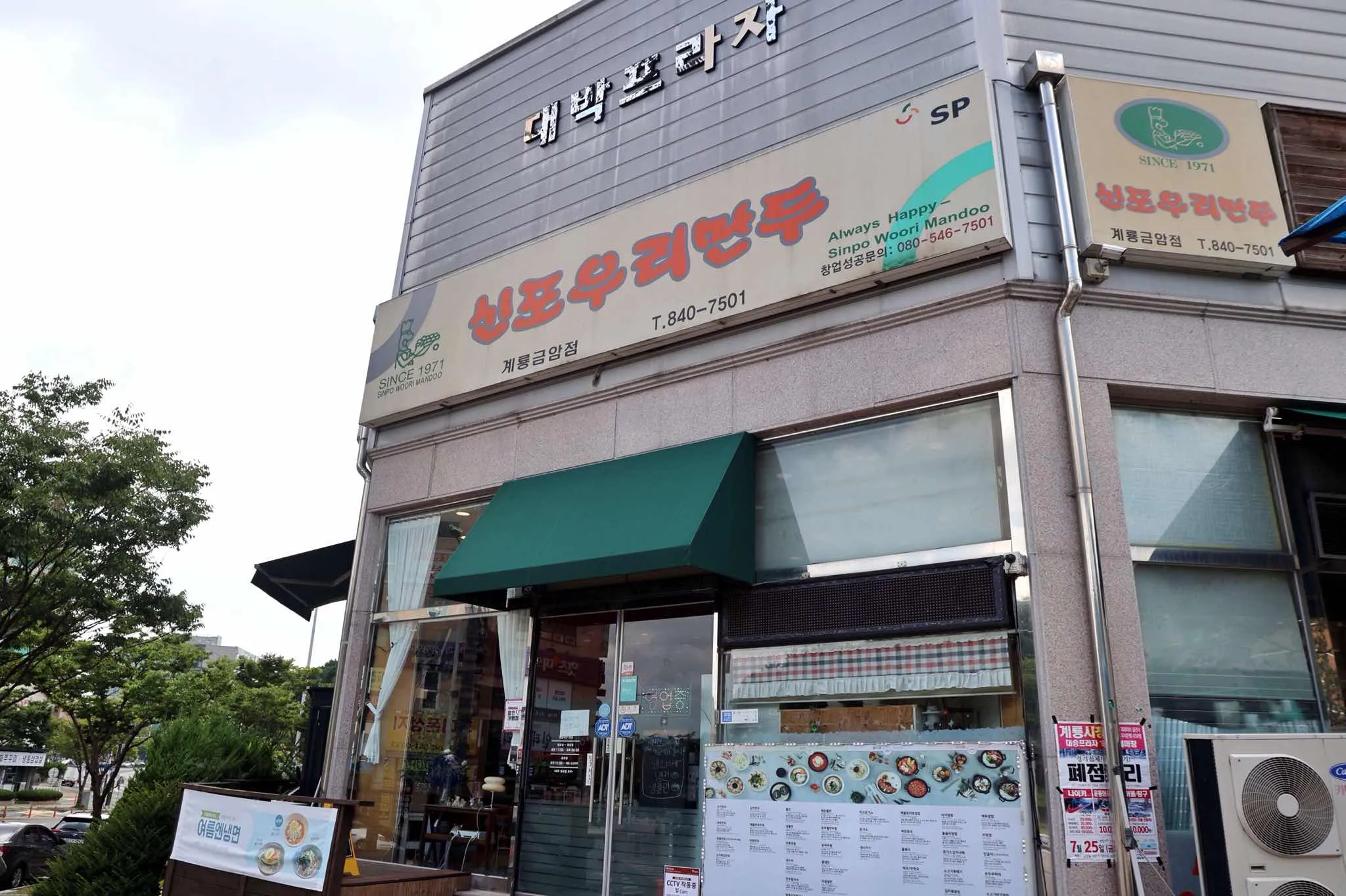 대표 사진 0