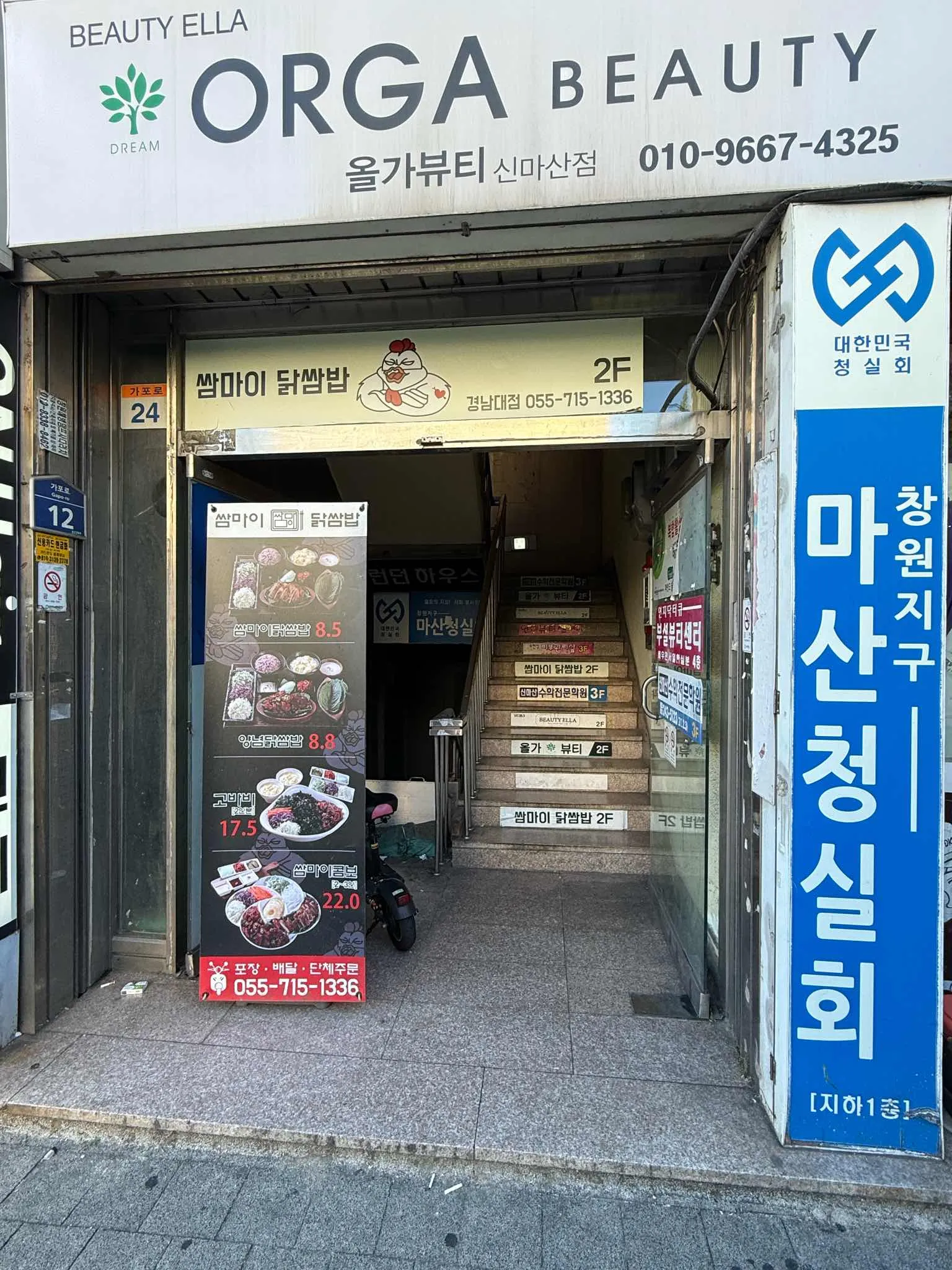 대표 사진 0