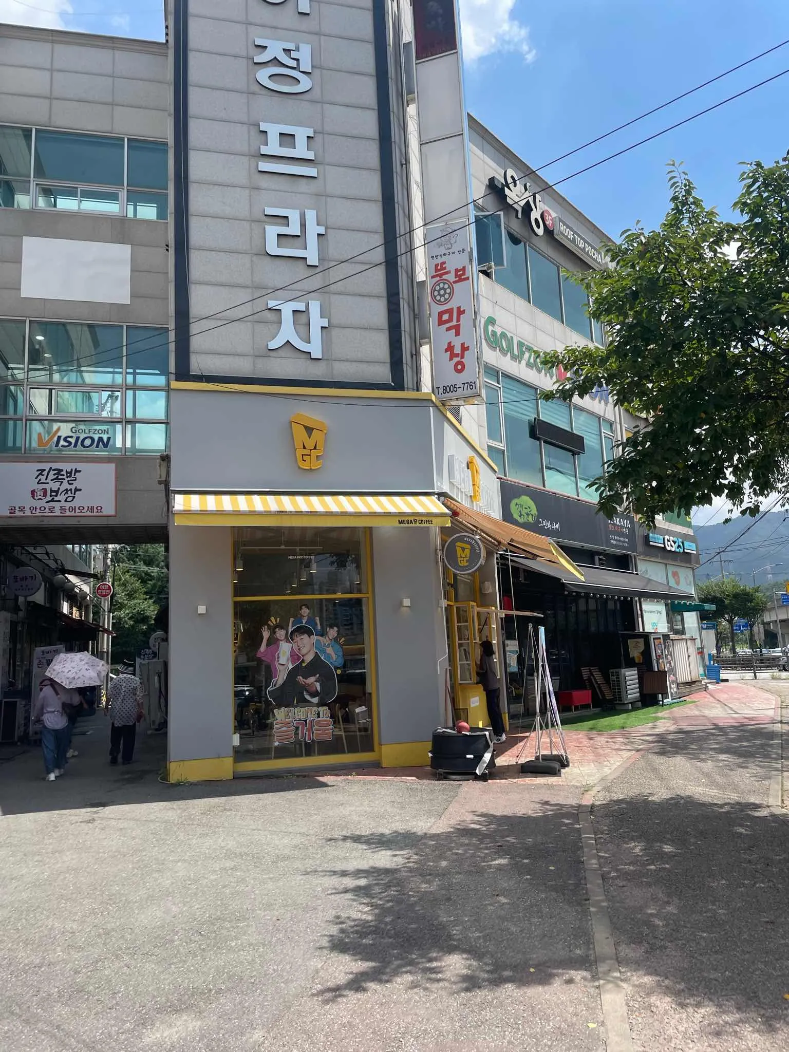 대표 사진 2
