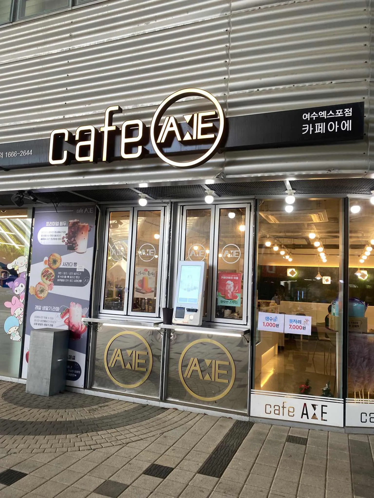 대표 사진 0