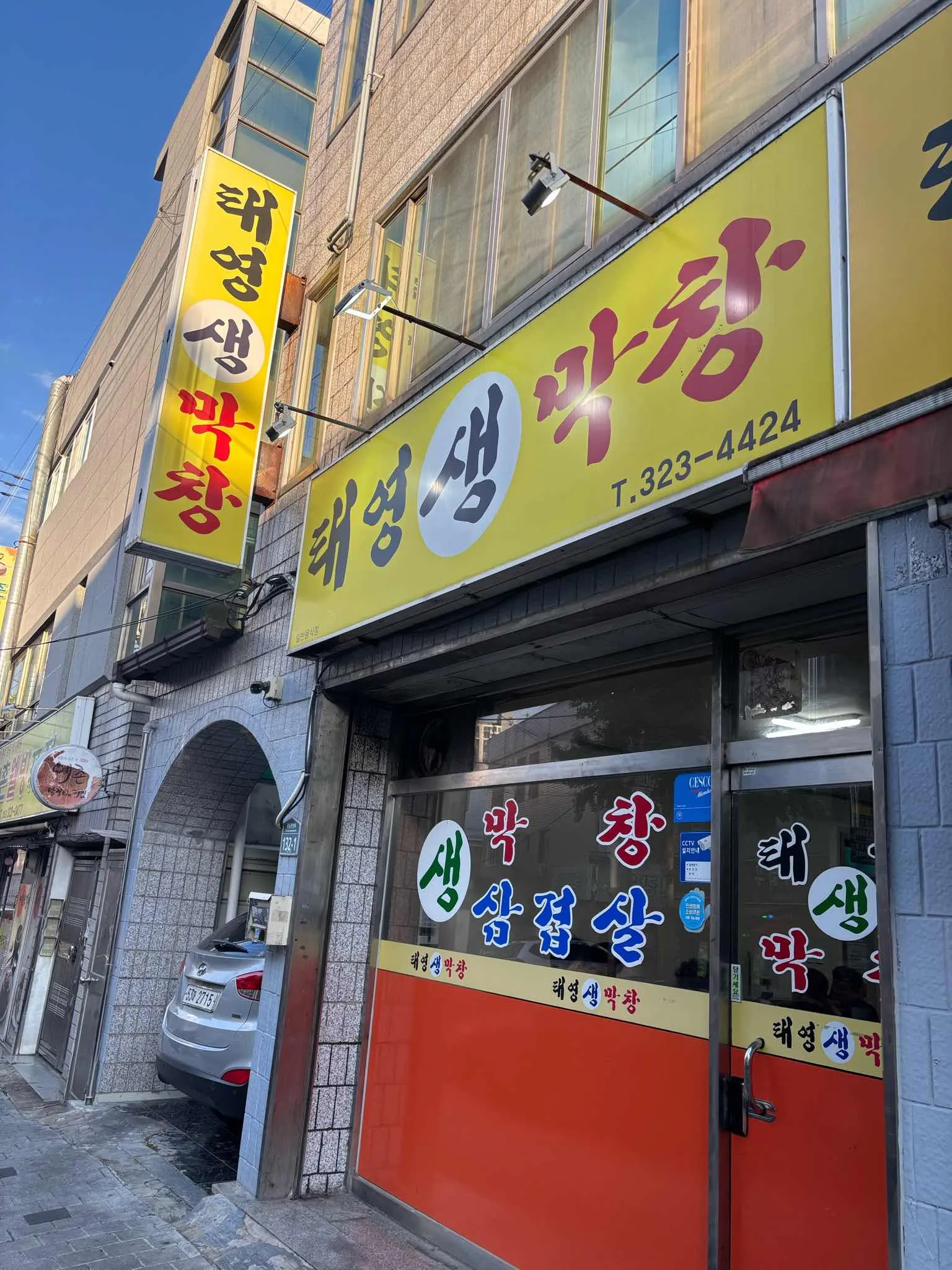 대표 사진 0