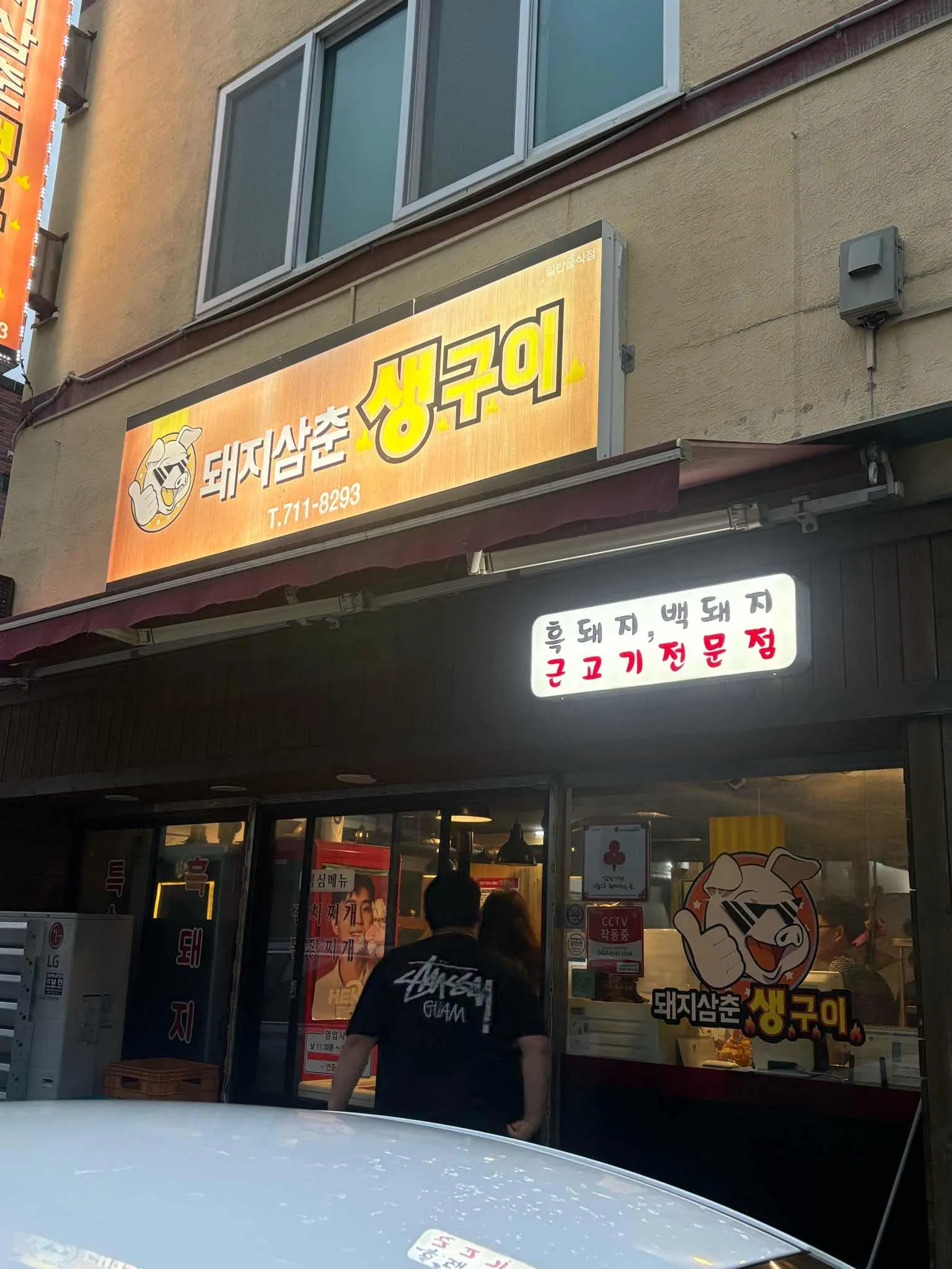대표 사진 2