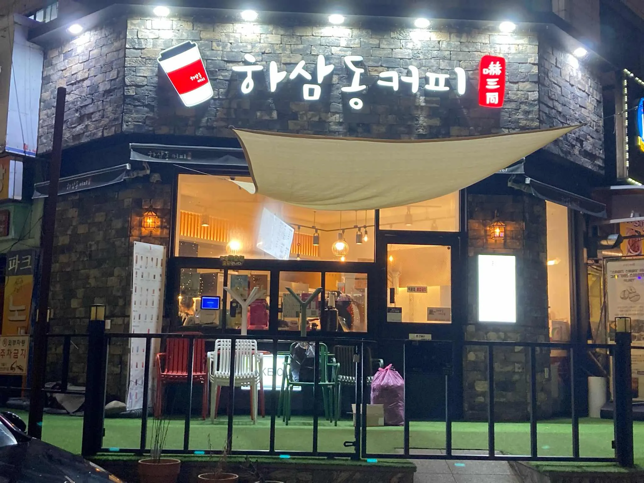 대표 사진 2