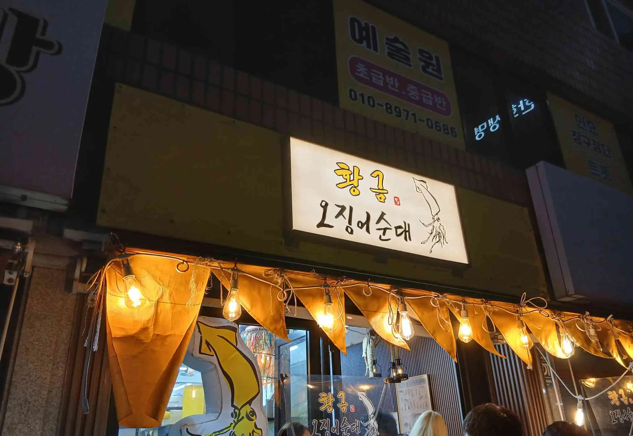 대표 사진 2
