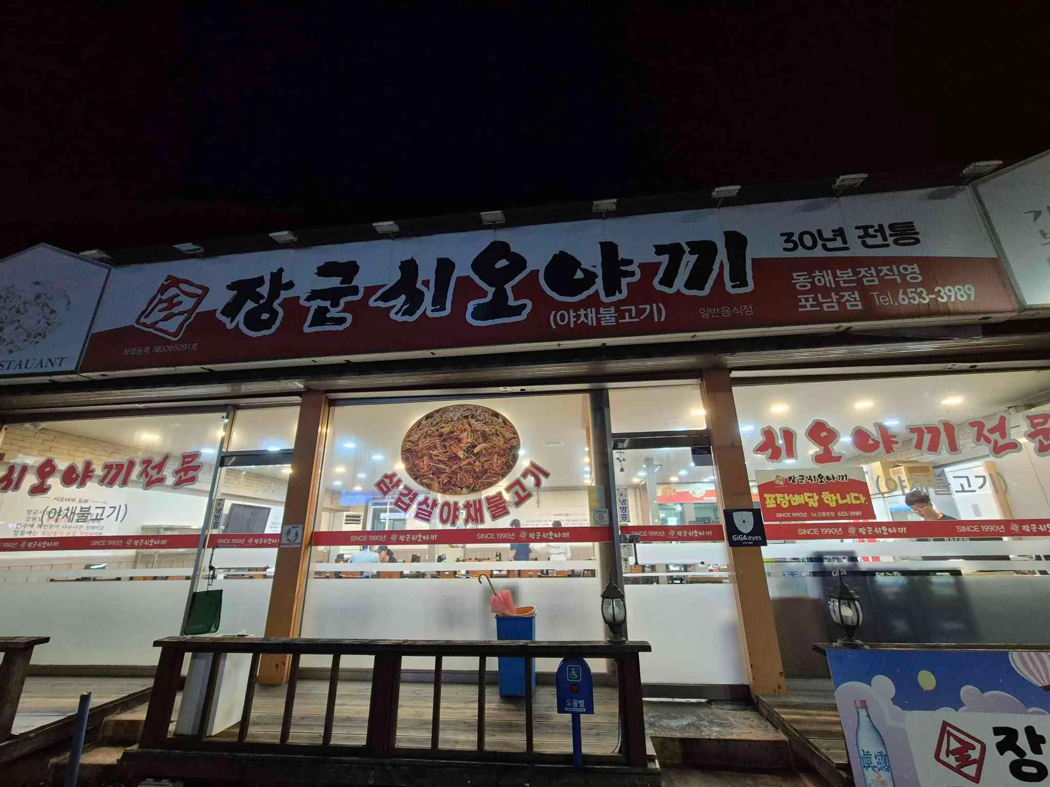 대표 사진 0