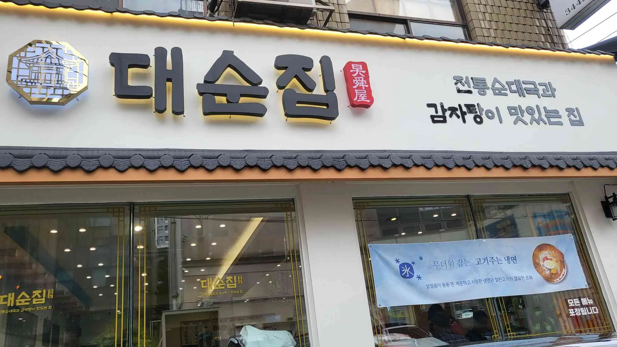 대표 사진 2