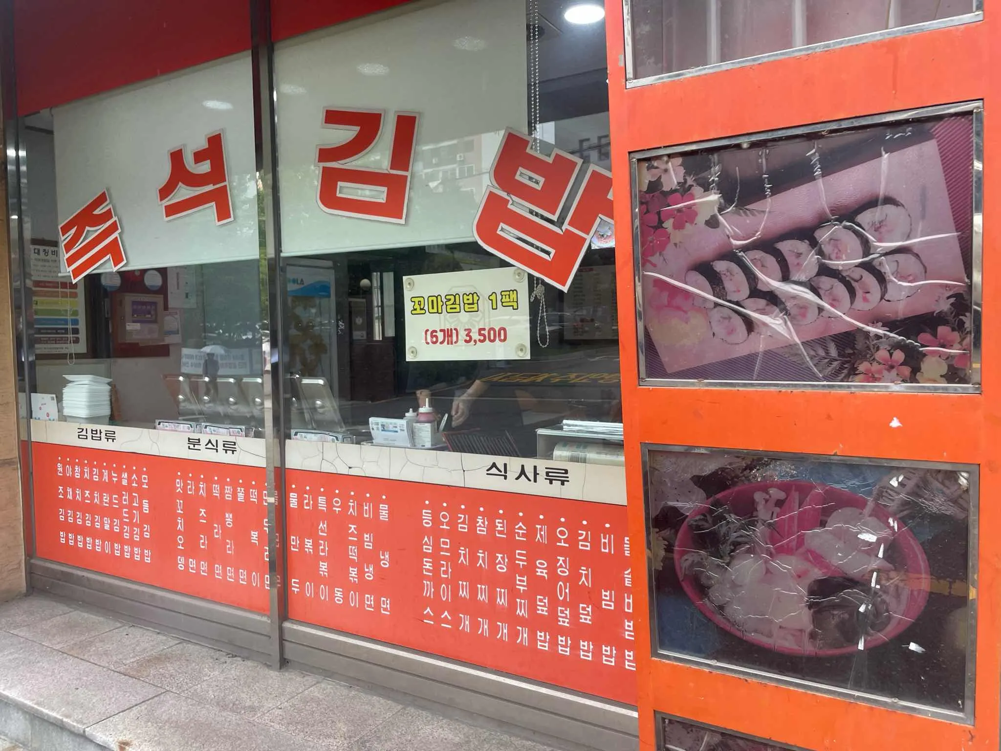 대표 사진 2