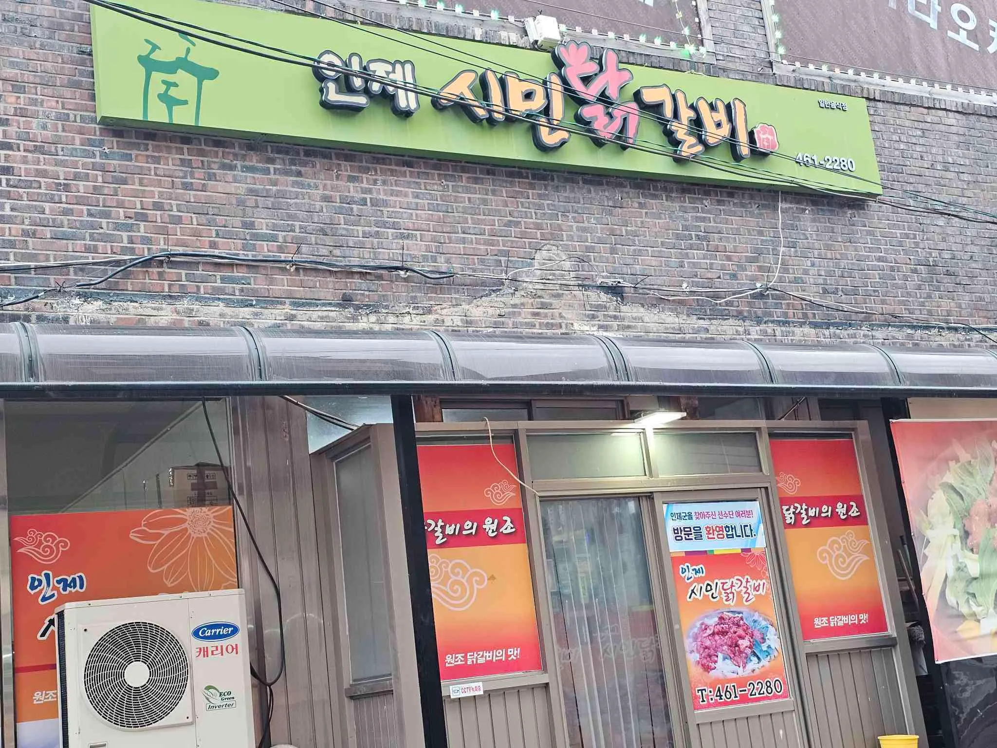 대표 사진 0