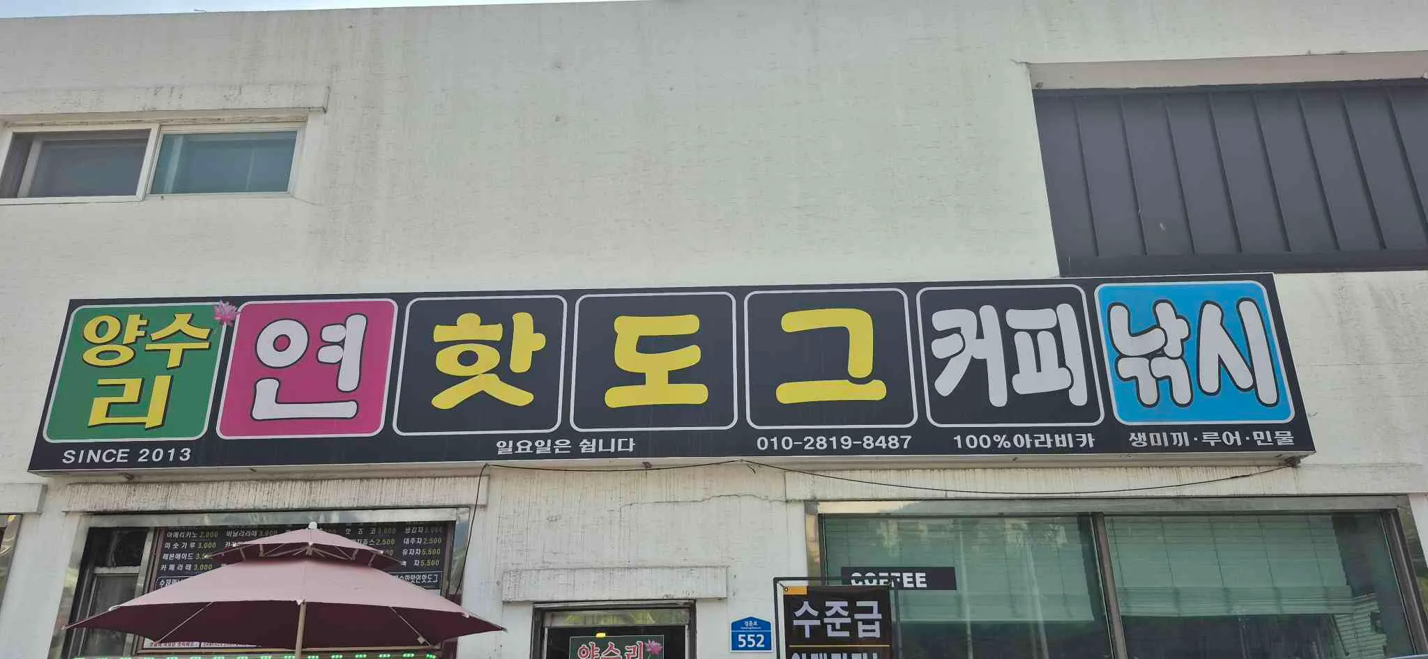 대표 사진 2