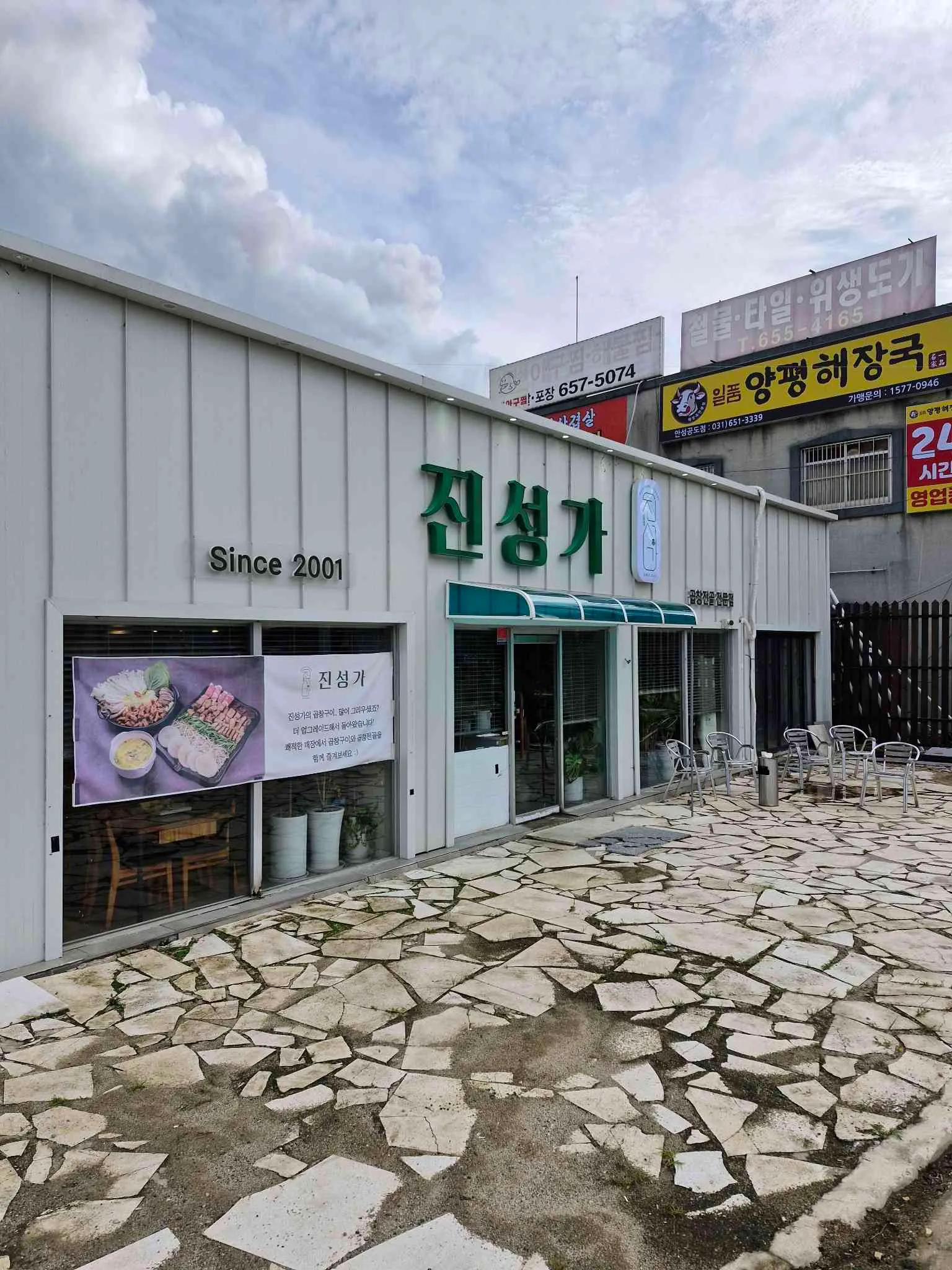 대표 사진 0