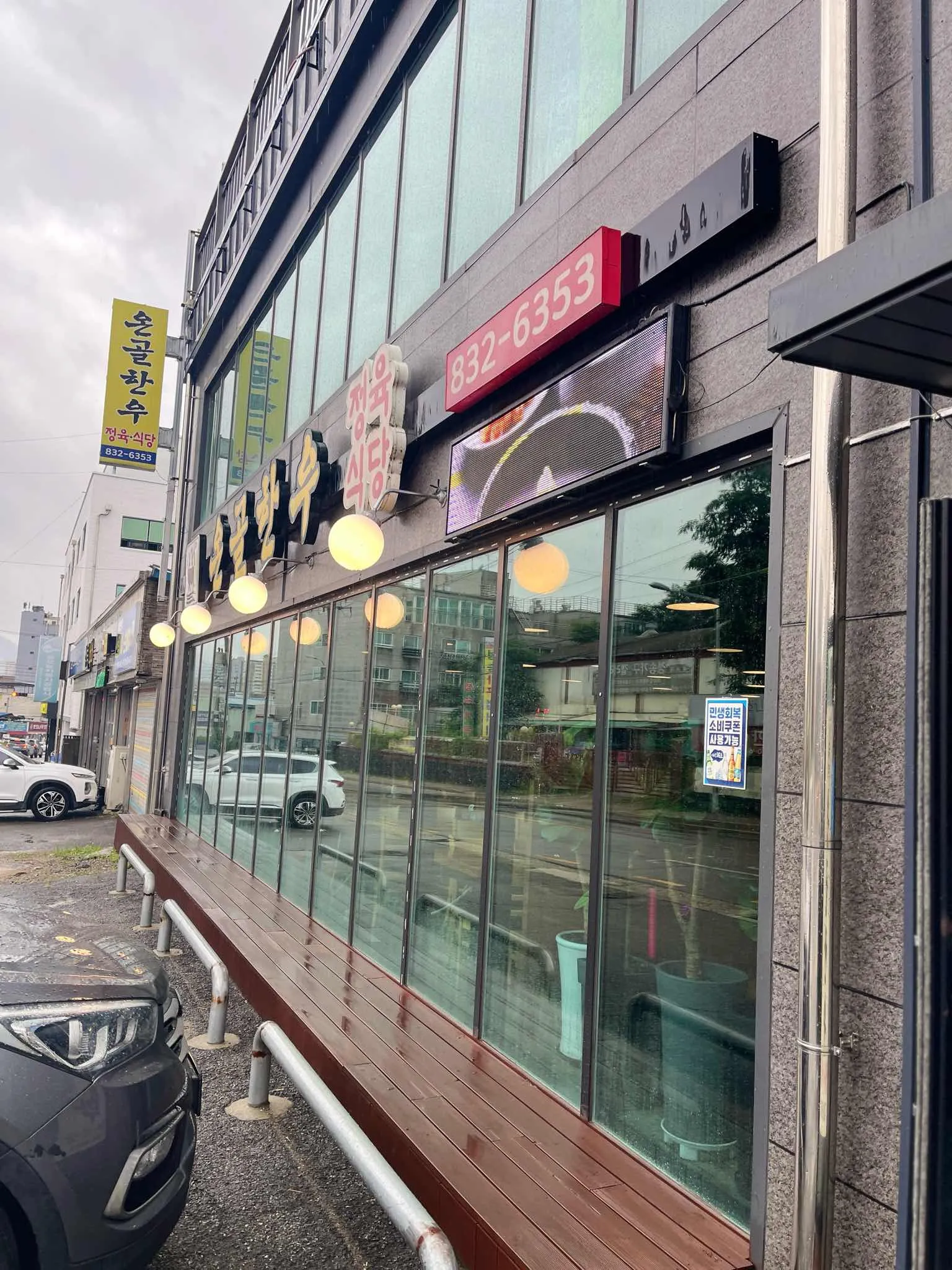 대표 사진 0