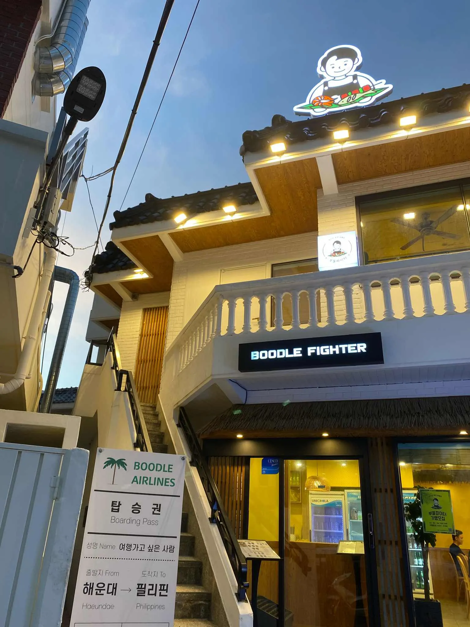 대표 사진 0