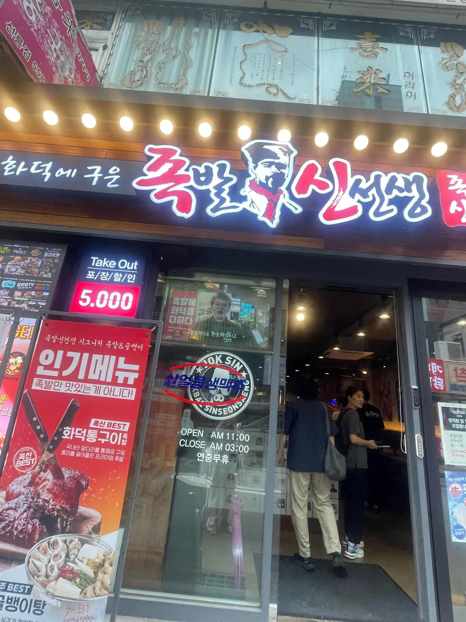 대표 사진 2