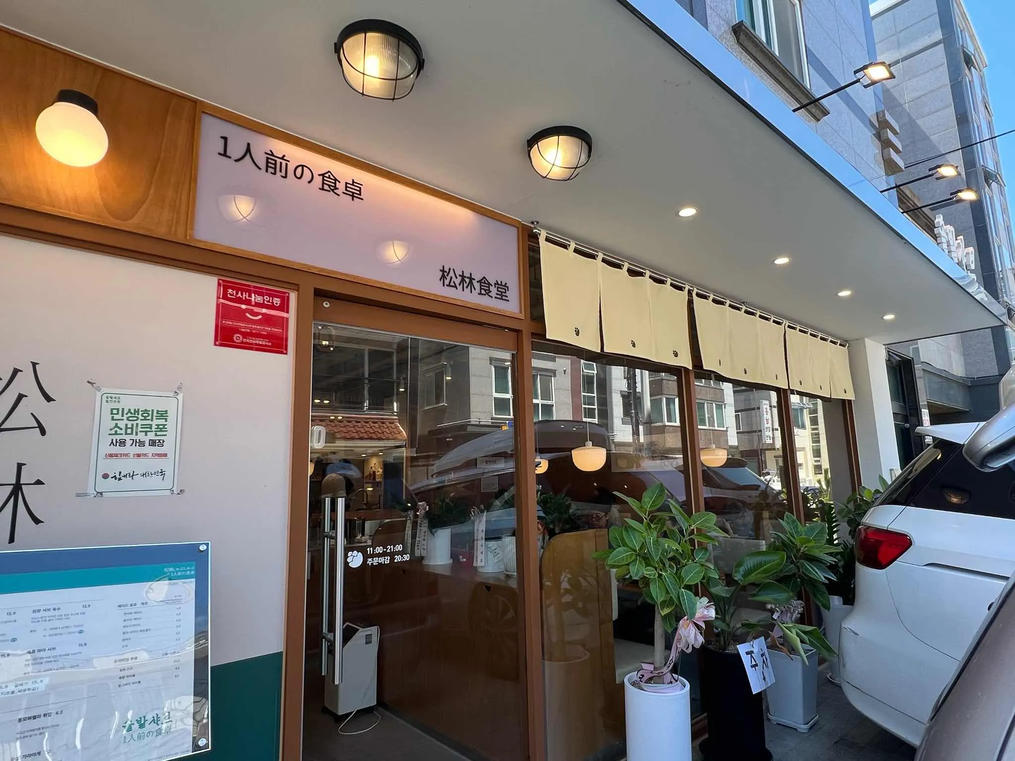 대표 사진 2