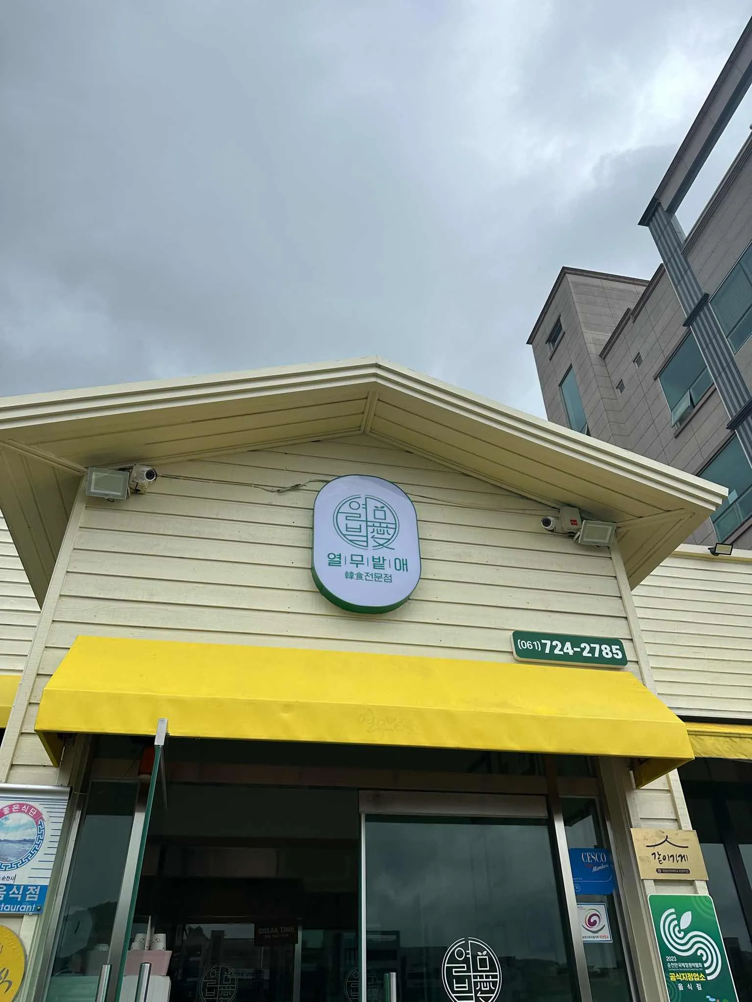 대표 사진 1