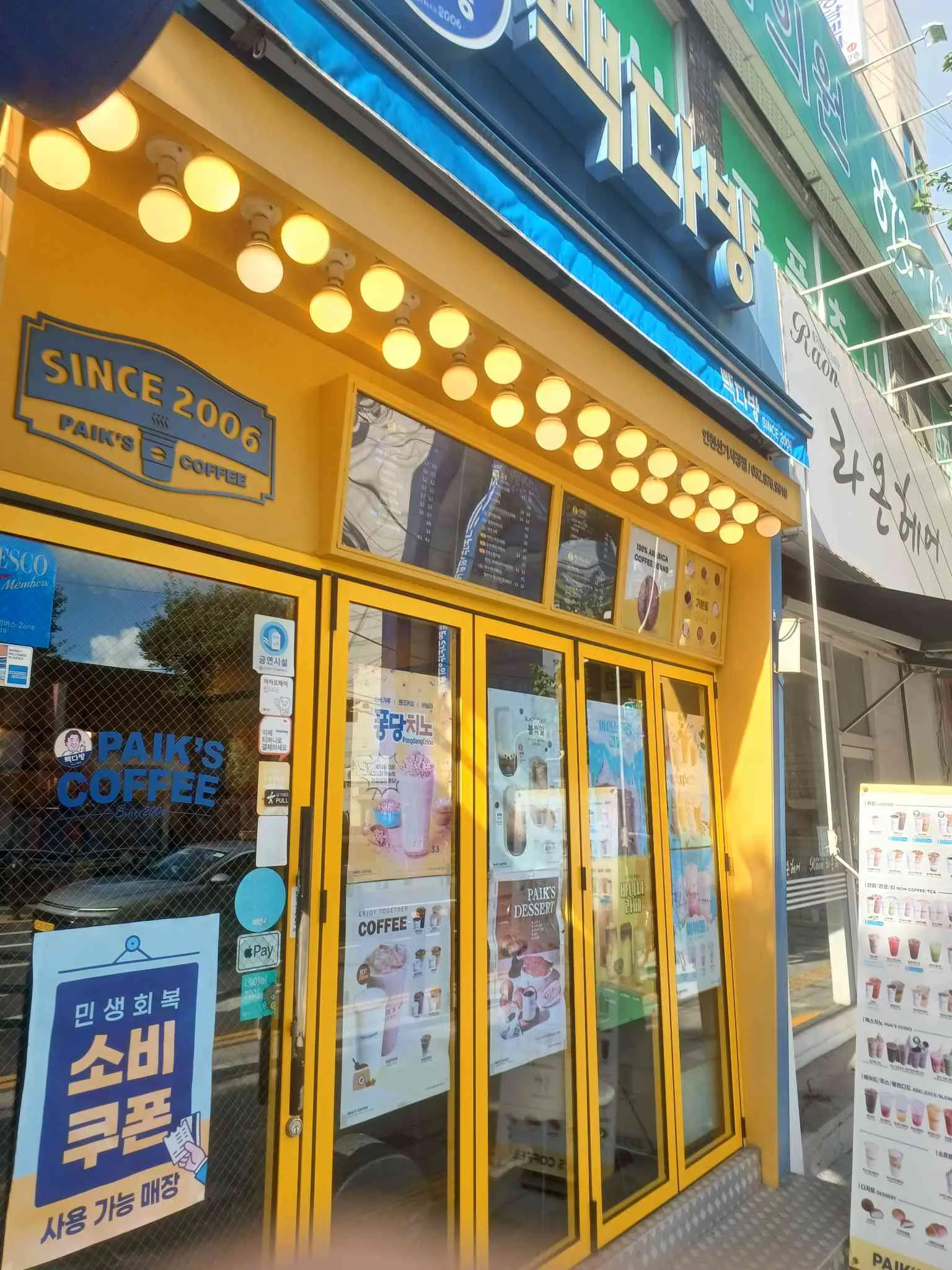 대표 사진 0