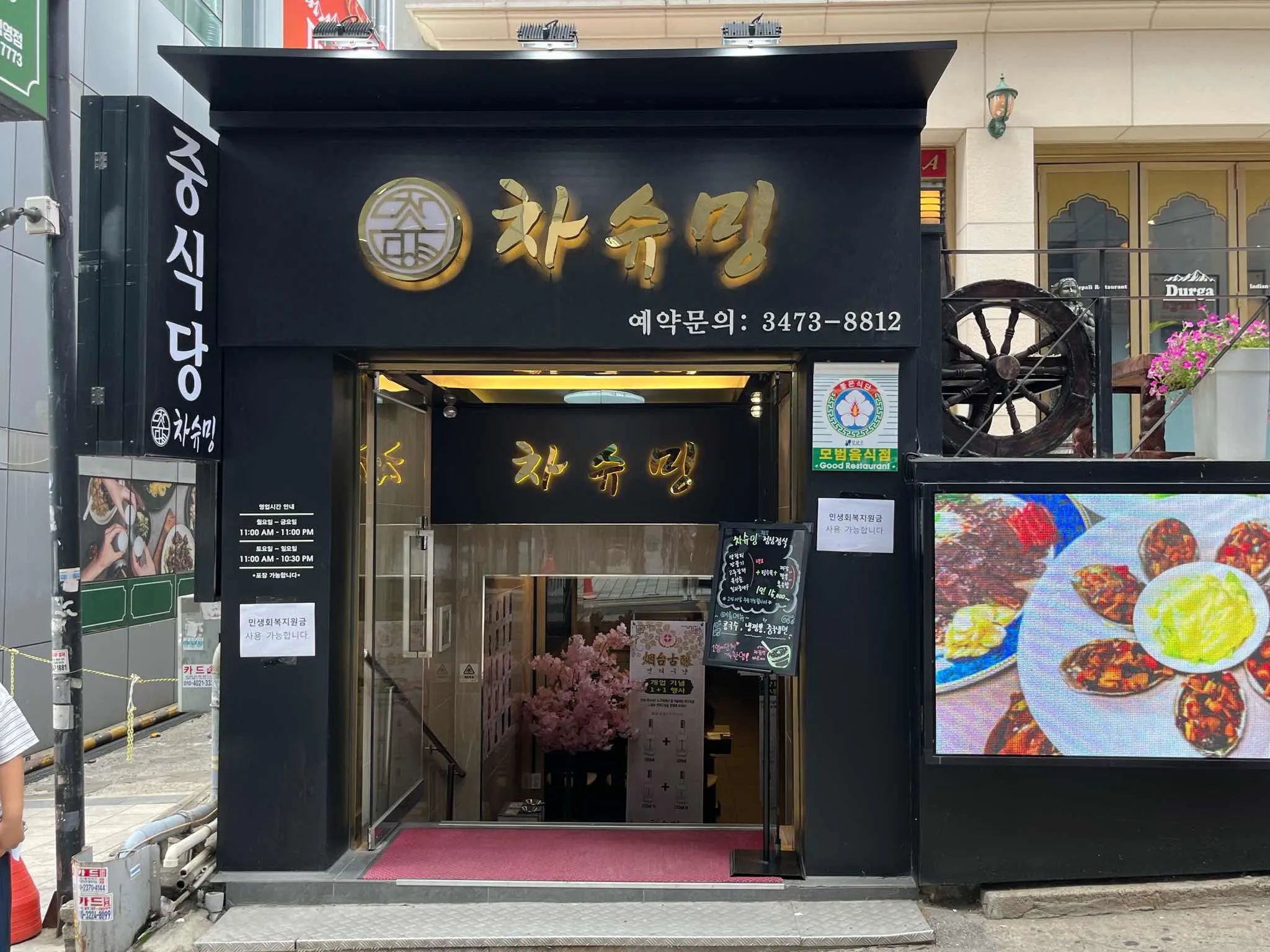 대표 사진 0