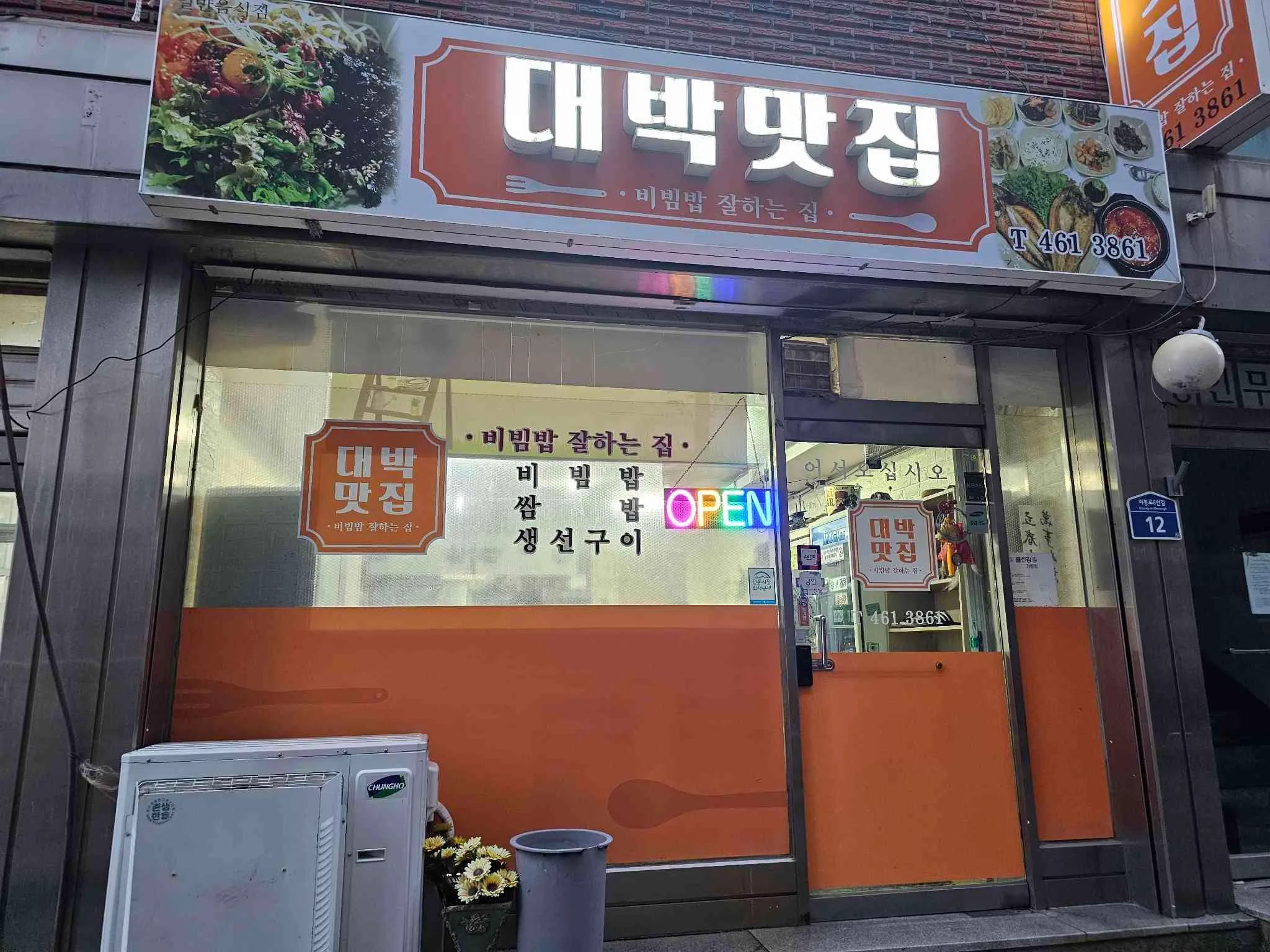 대표 사진 0