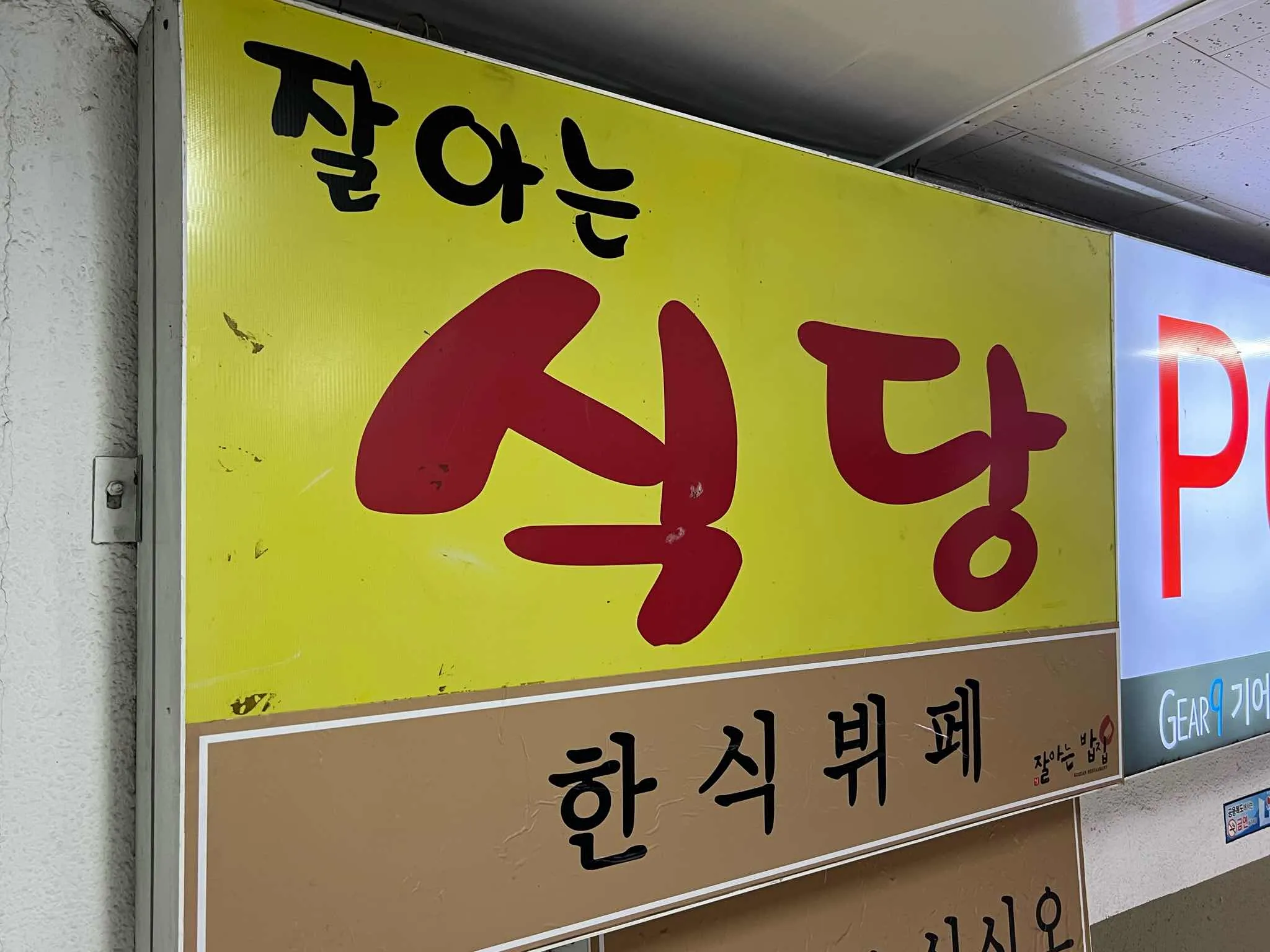 대표 사진 2