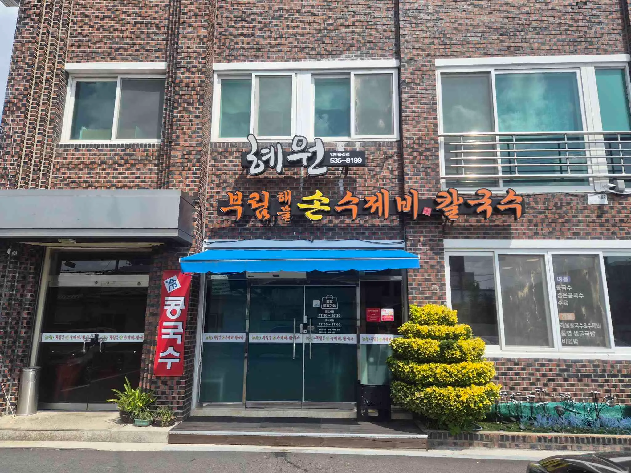 대표 사진 2